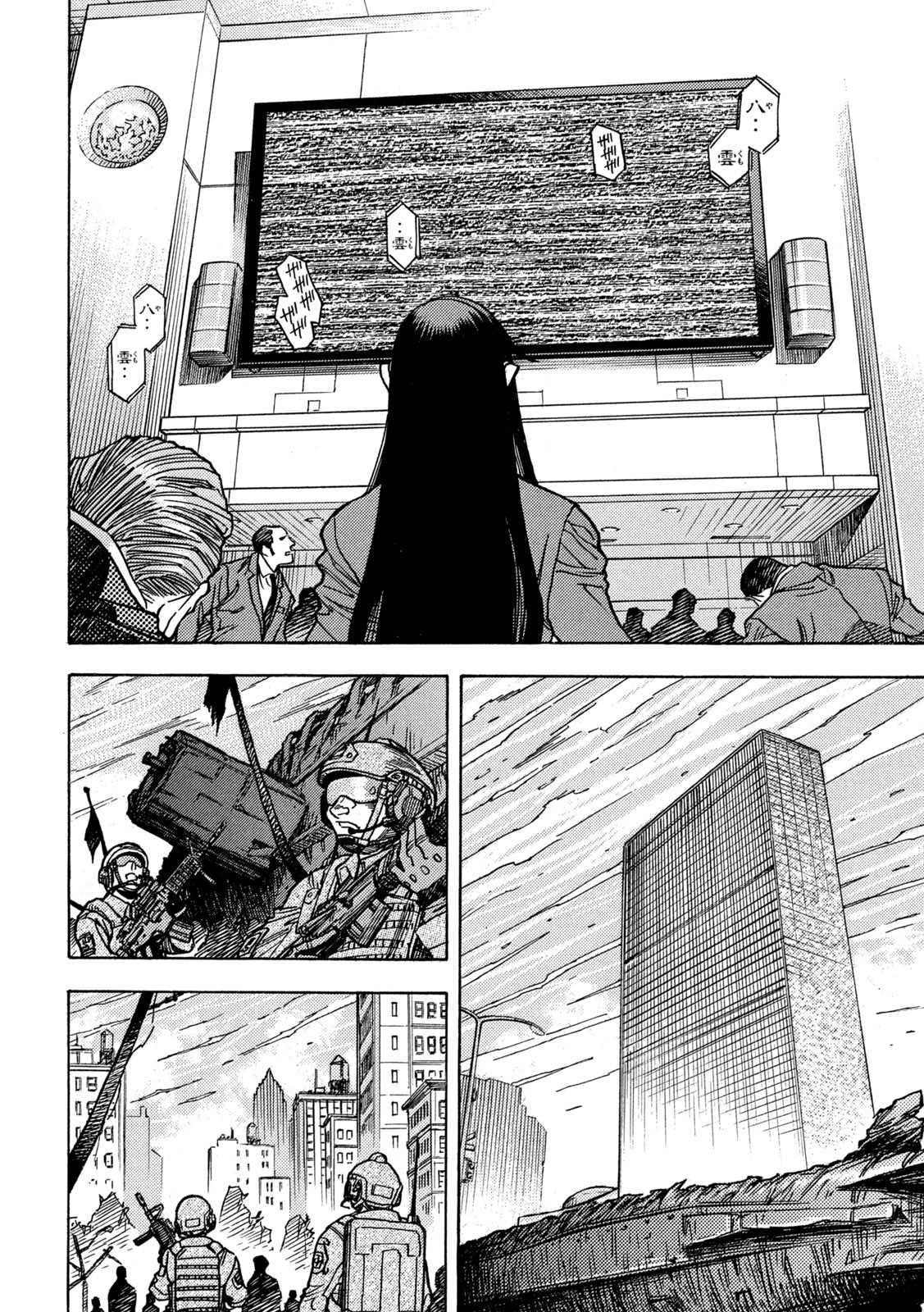3x3 Eyes - Sazanaizu Kiseki no Yami no Keiyakusha Chapter 76 8ページ
