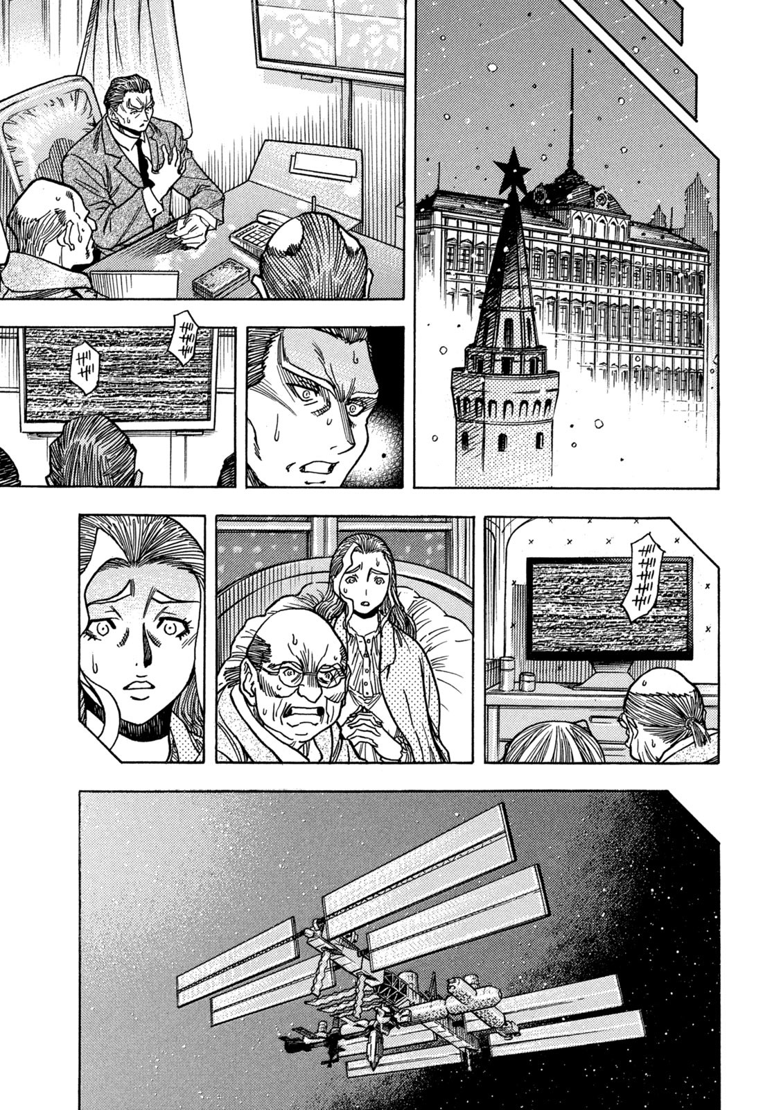 3x3 Eyes - Sazanaizu Kiseki no Yami no Keiyakusha Chapter 76 9ページ