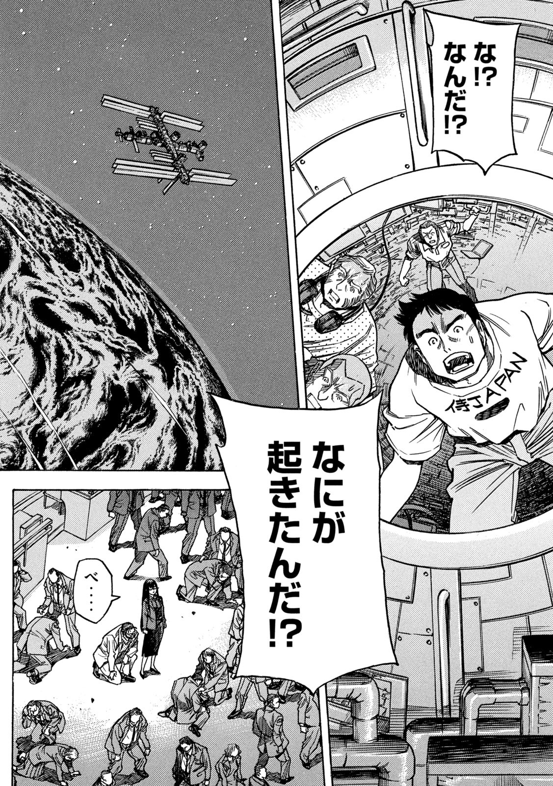 3x3 Eyes - Sazanaizu Kiseki no Yami no Keiyakusha Chapter 76 10ページ