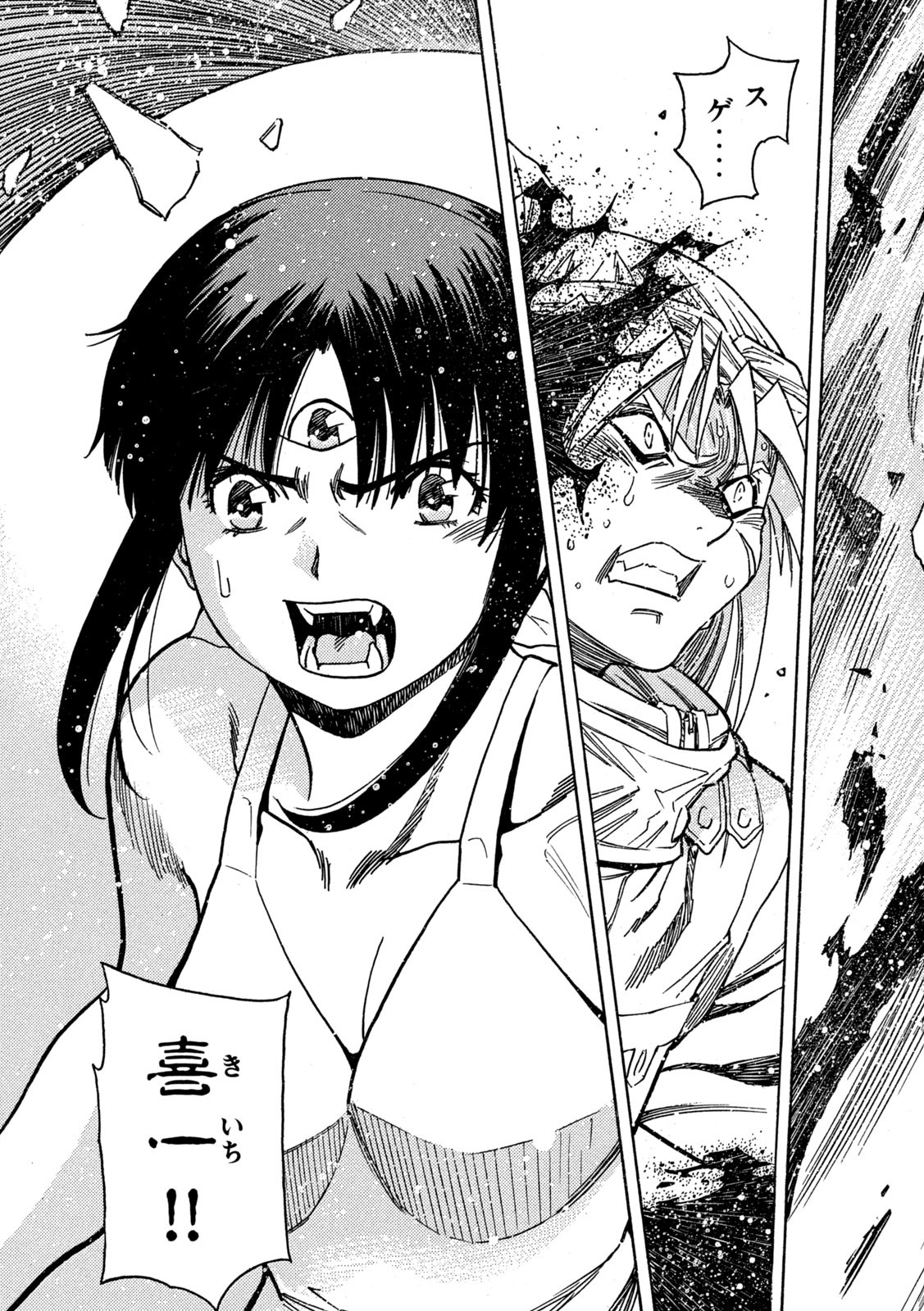 3x3 Eyes - Sazanaizu Kiseki no Yami no Keiyakusha Chapter 78 3ページ