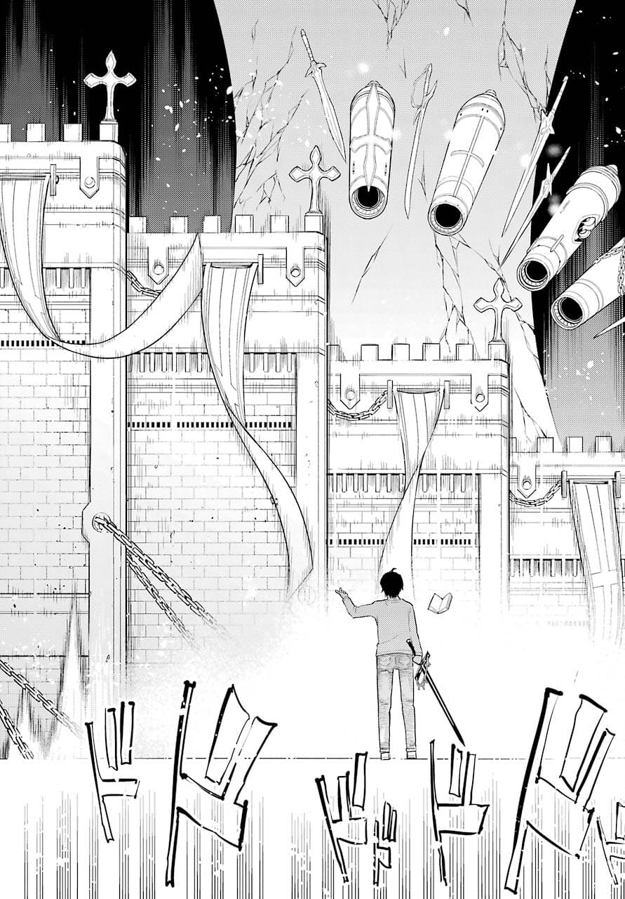Val x Love Chapter 75 37ページ