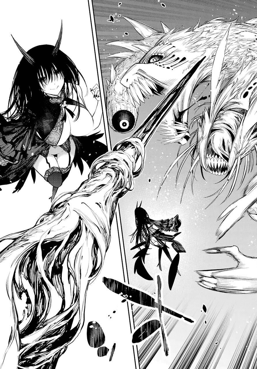 Val x Love Chapter 76 3ページ