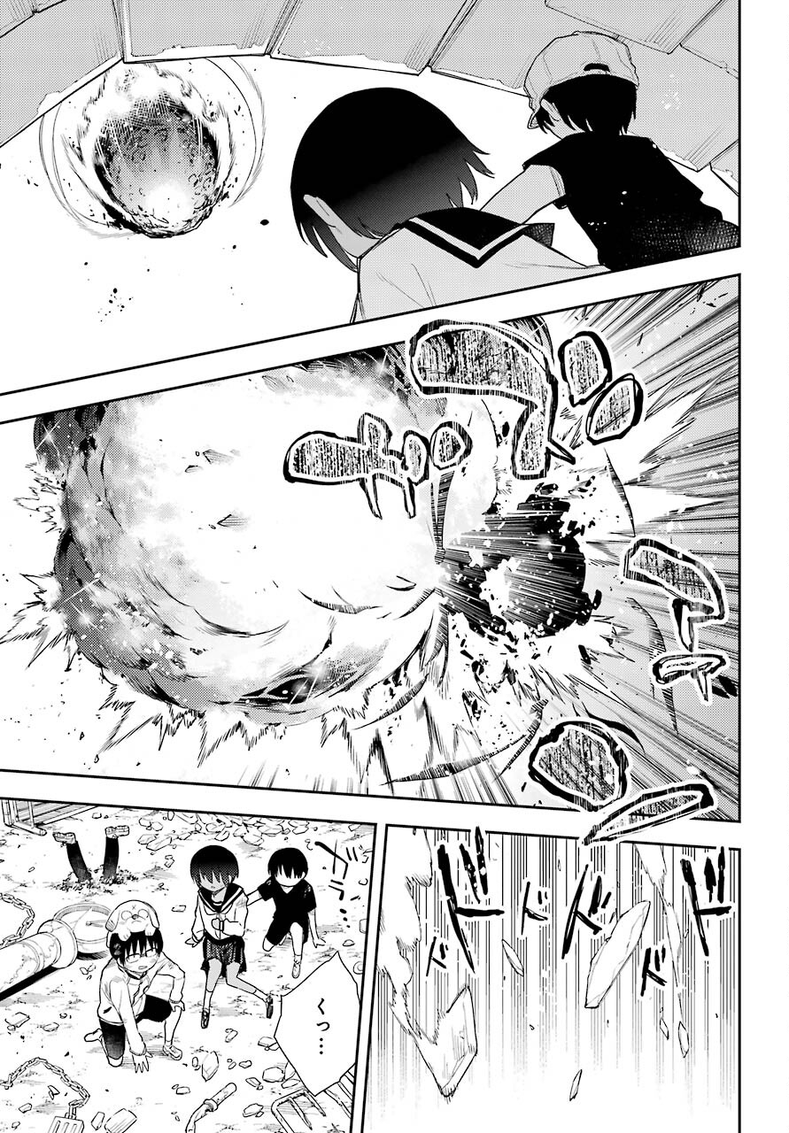 Val x Love Chapter 76 23ページ