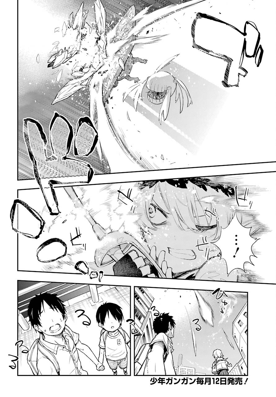 Val x Love Chapter 76 6ページ