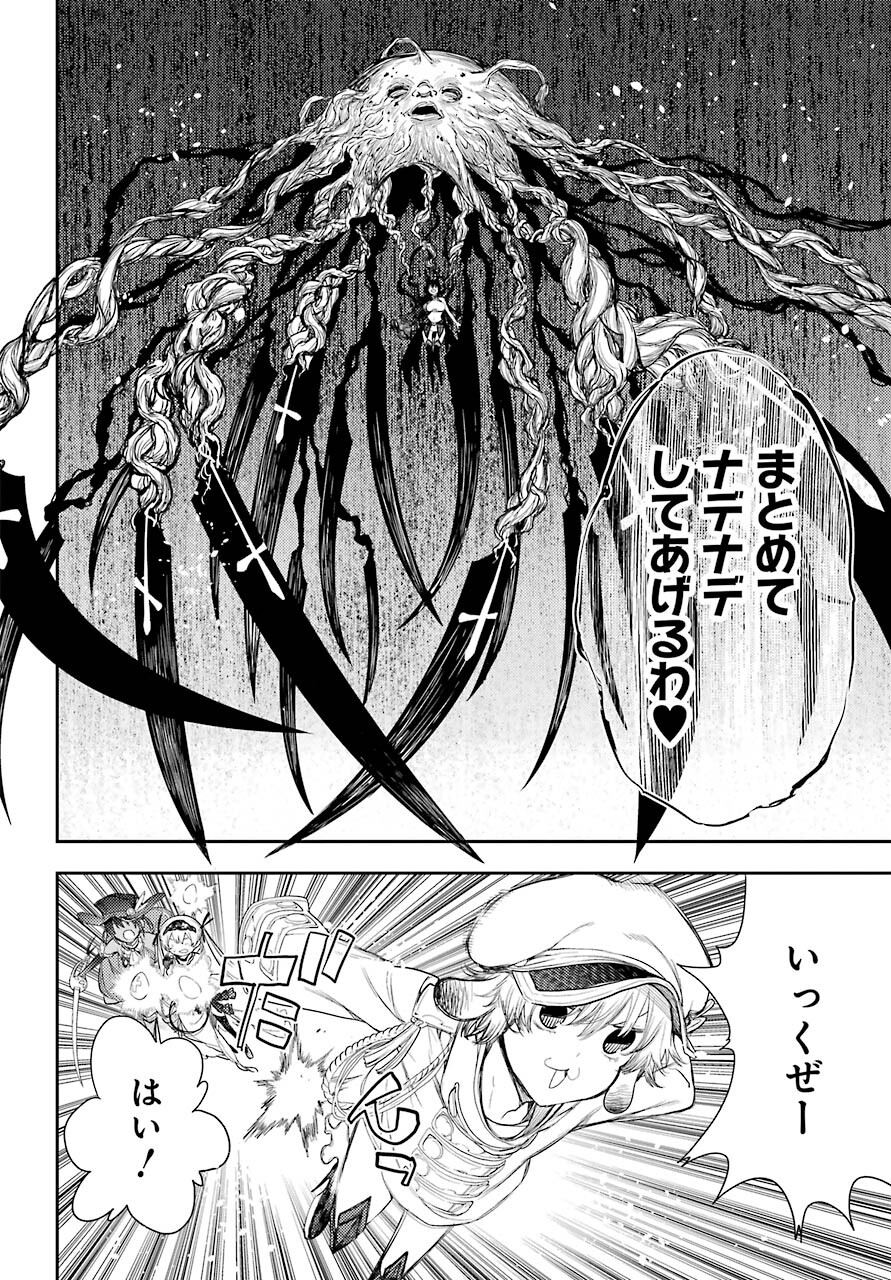 Val x Love Chapter 78 22ページ