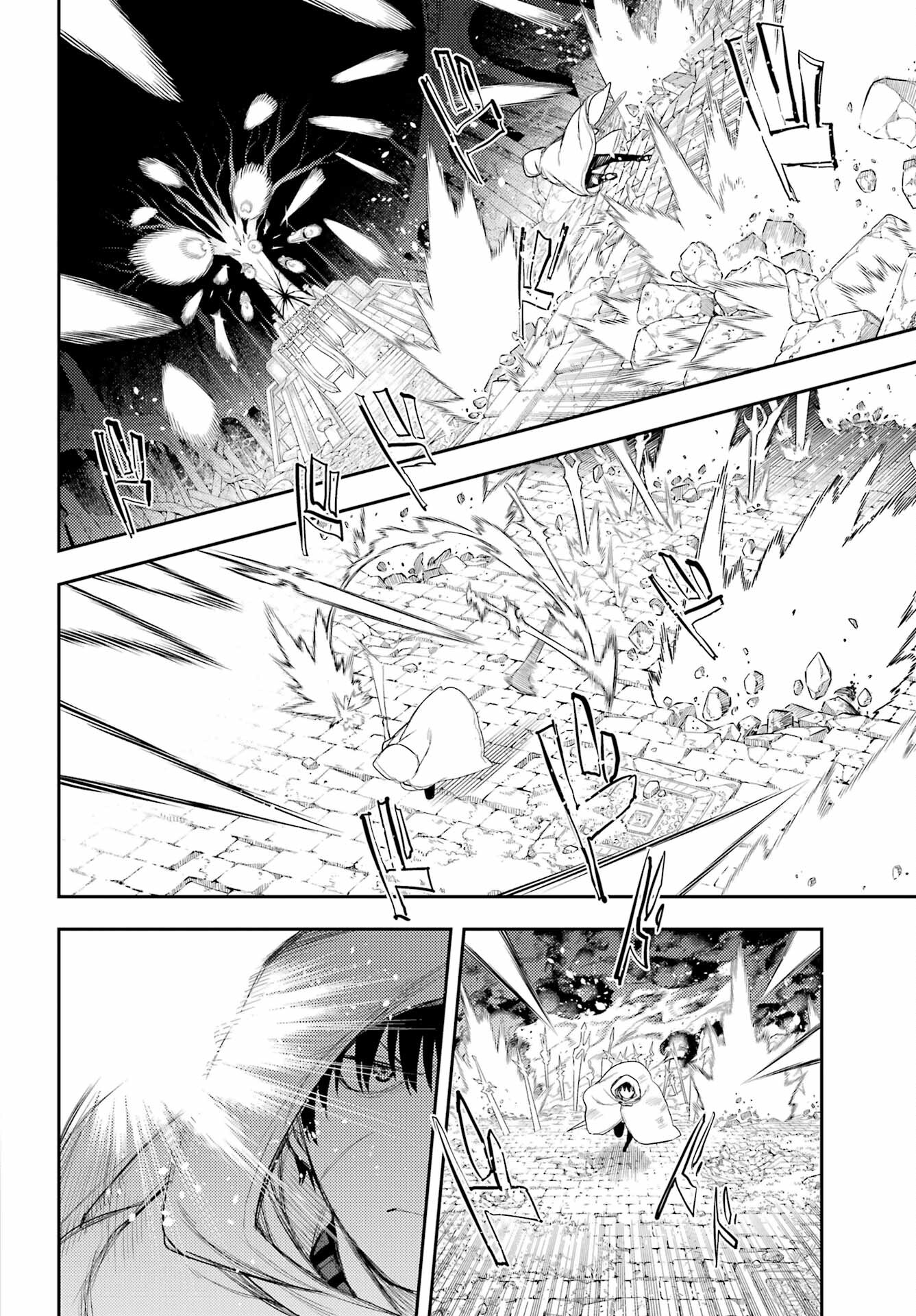 Val x Love Chapter 79 12ページ