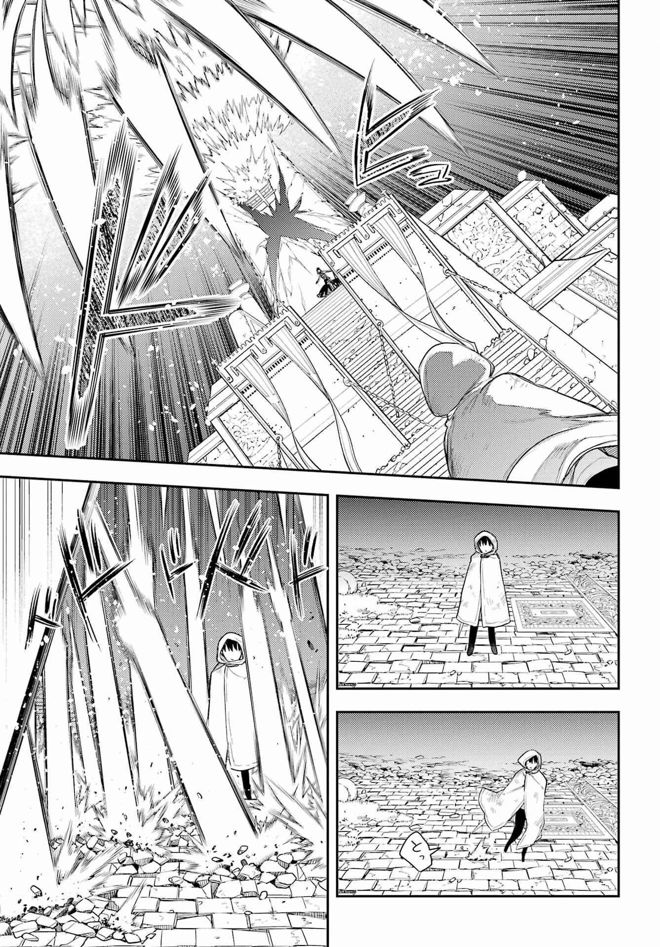 Val x Love Chapter 79 19ページ