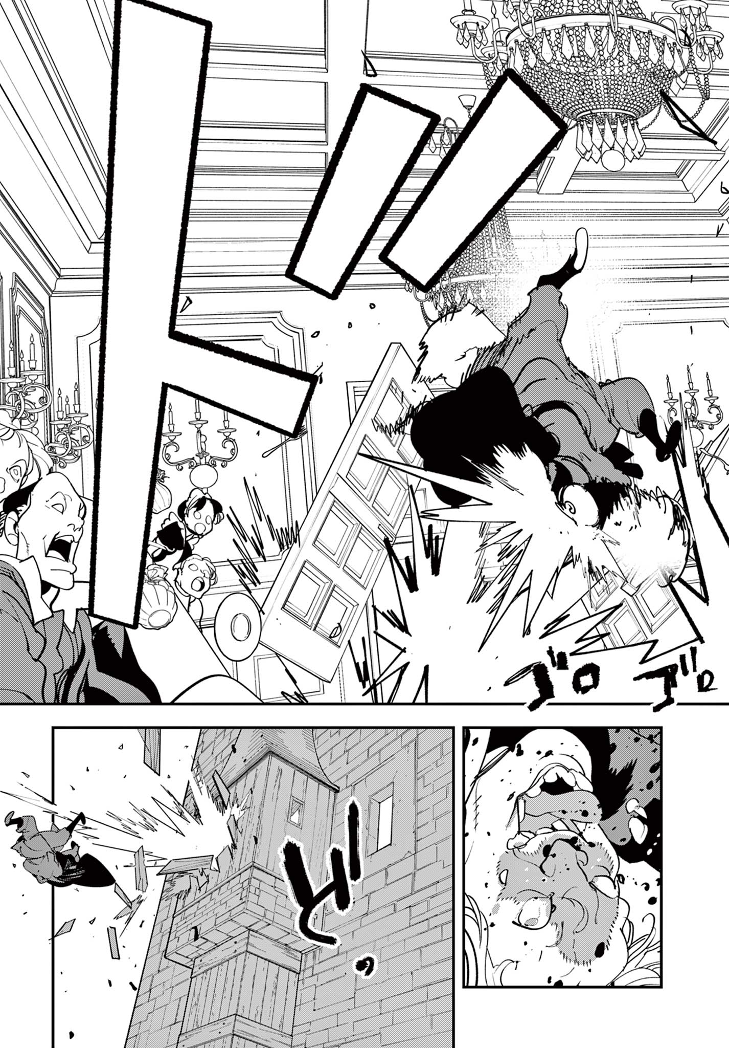 Ninkyou Tensei: Isekai no Yakuzahime Chapter 79.2 12ページ