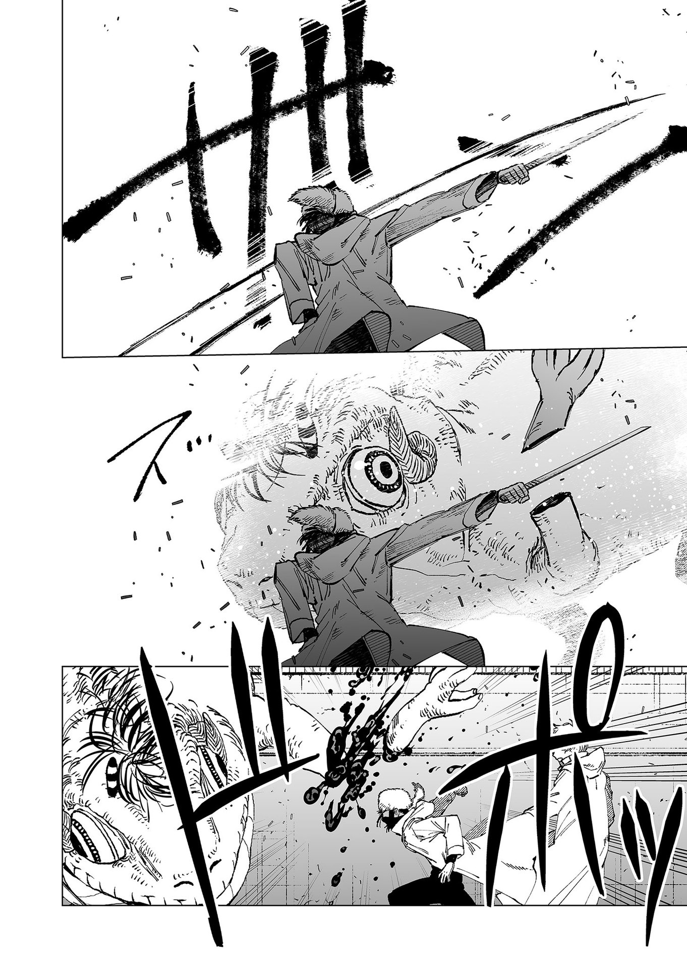 Hakanaki Rakuen Chapter 75 6ページ
