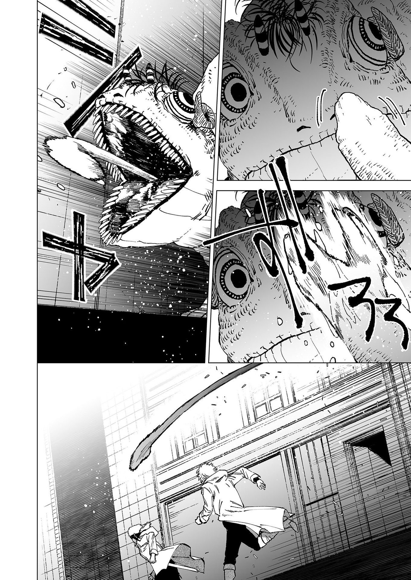 Hakanaki Rakuen Chapter 75 8ページ