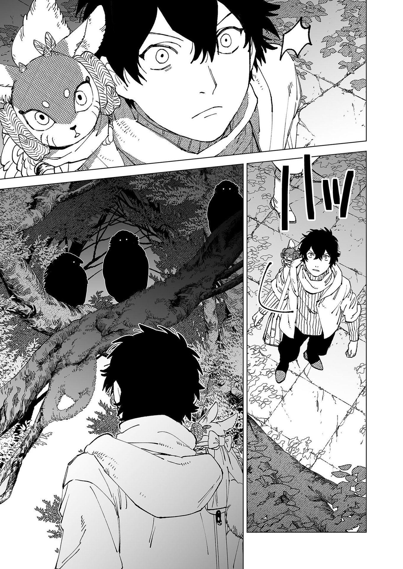 Hakanaki Rakuen Chapter 80 15ページ