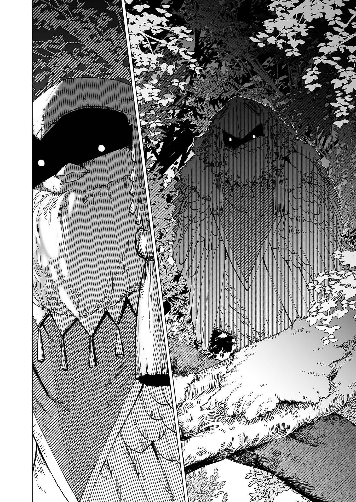Hakanaki Rakuen Chapter 80 16ページ