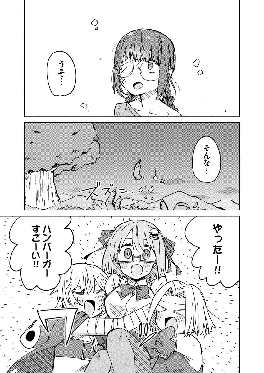 Hamburger-chan Isekai Tensei Enikki Chapter 30 7ページ