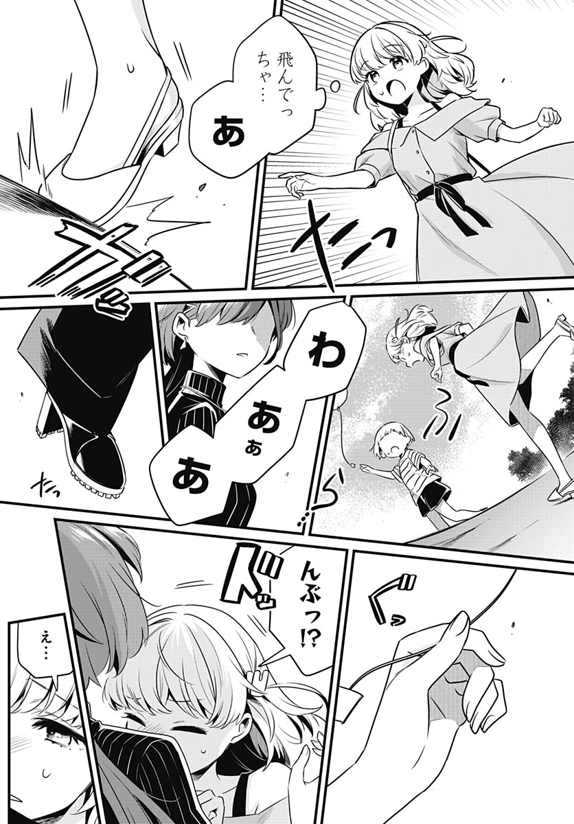 Love Live! Flowers Chapter 30 7ページ