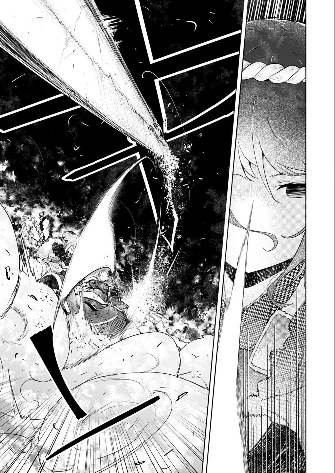 AR/MS!! Augmented Reality/Multiple Survive Chapter 29.1 33ページ
