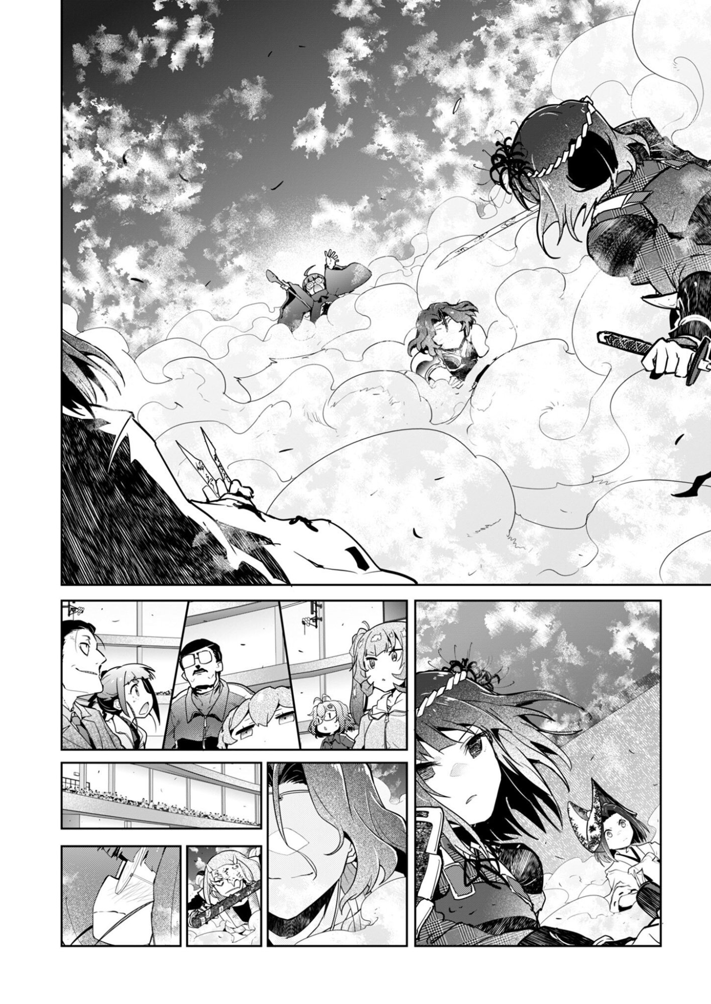AR/MS!! Augmented Reality/Multiple Survive Chapter 30 22ページ