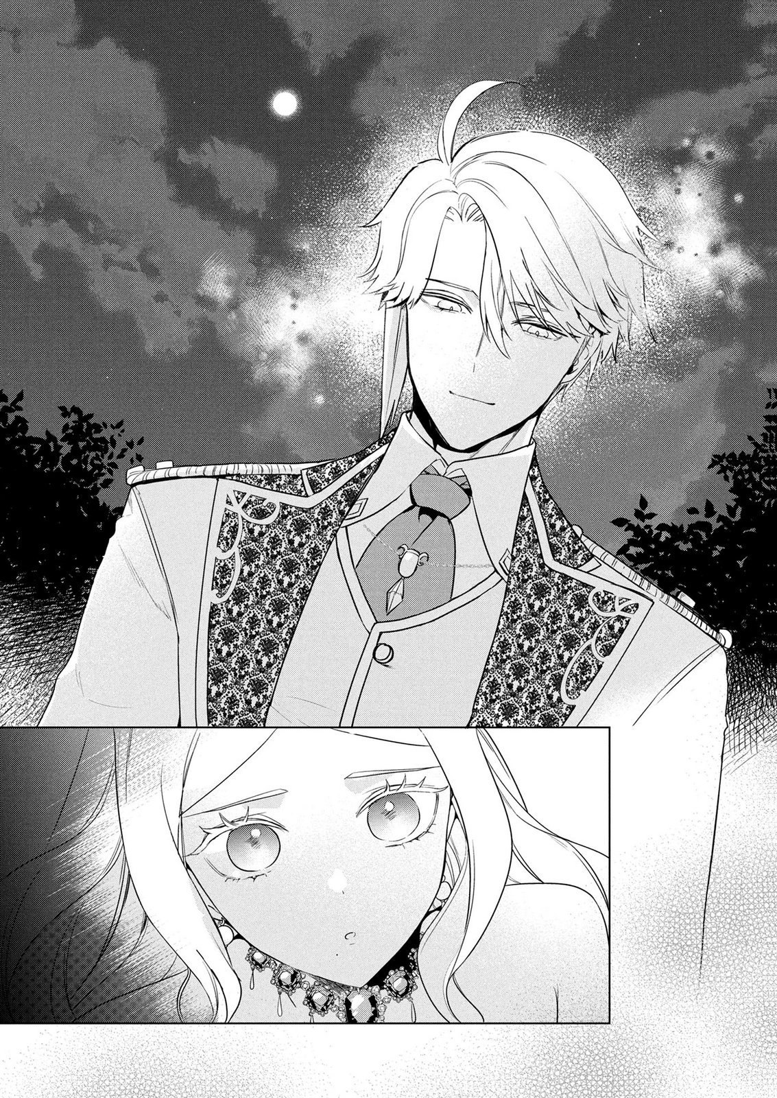 Konyakusha ga Uwaki shite Iru you Nandesu kedo Watashi wa Hayari no Akuyaku Reijou tte Koto Deattemasu ka? Chapter 75 2ページ