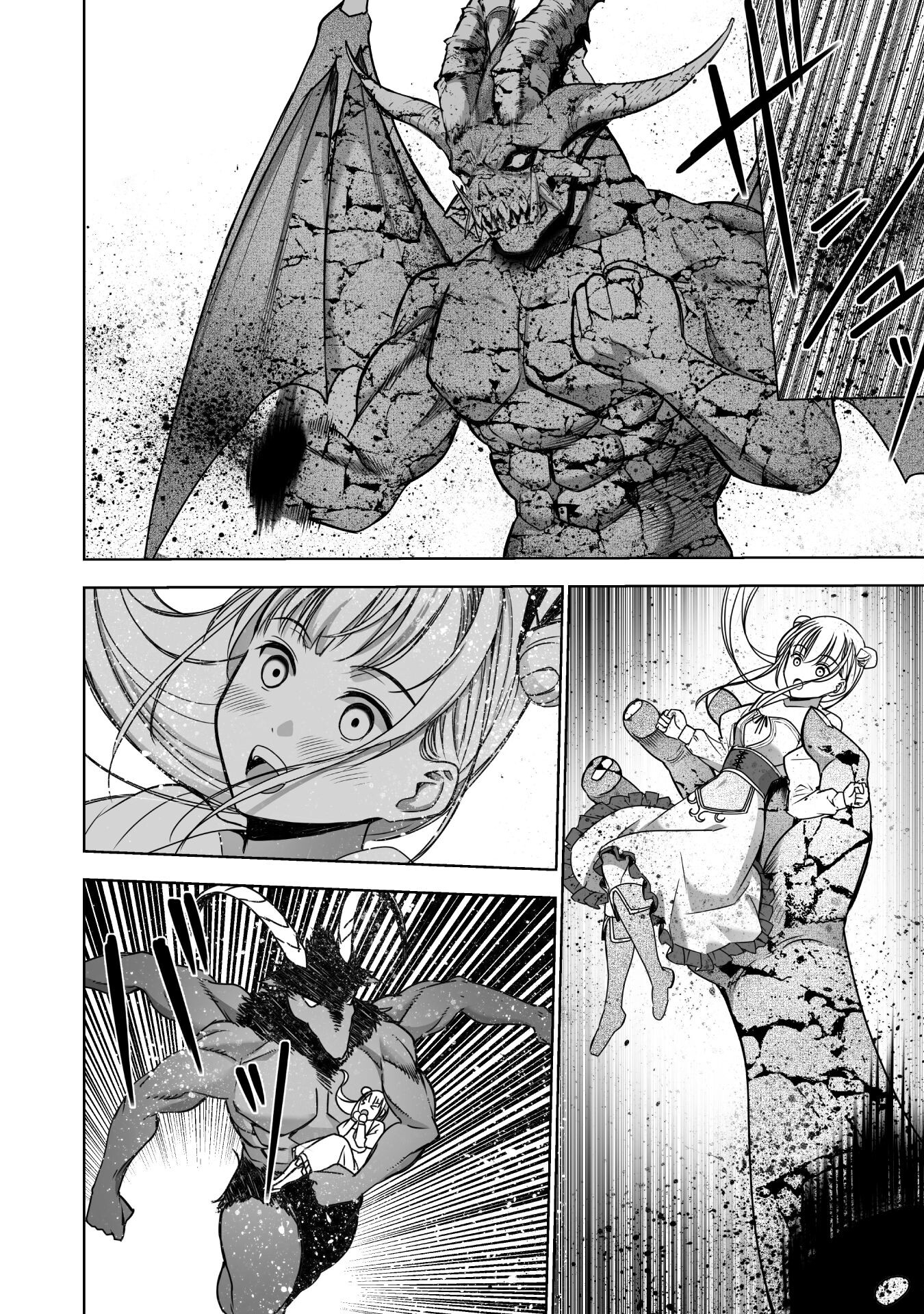 Maou no Hajimekata - The Comic Chapter 76 16ページ