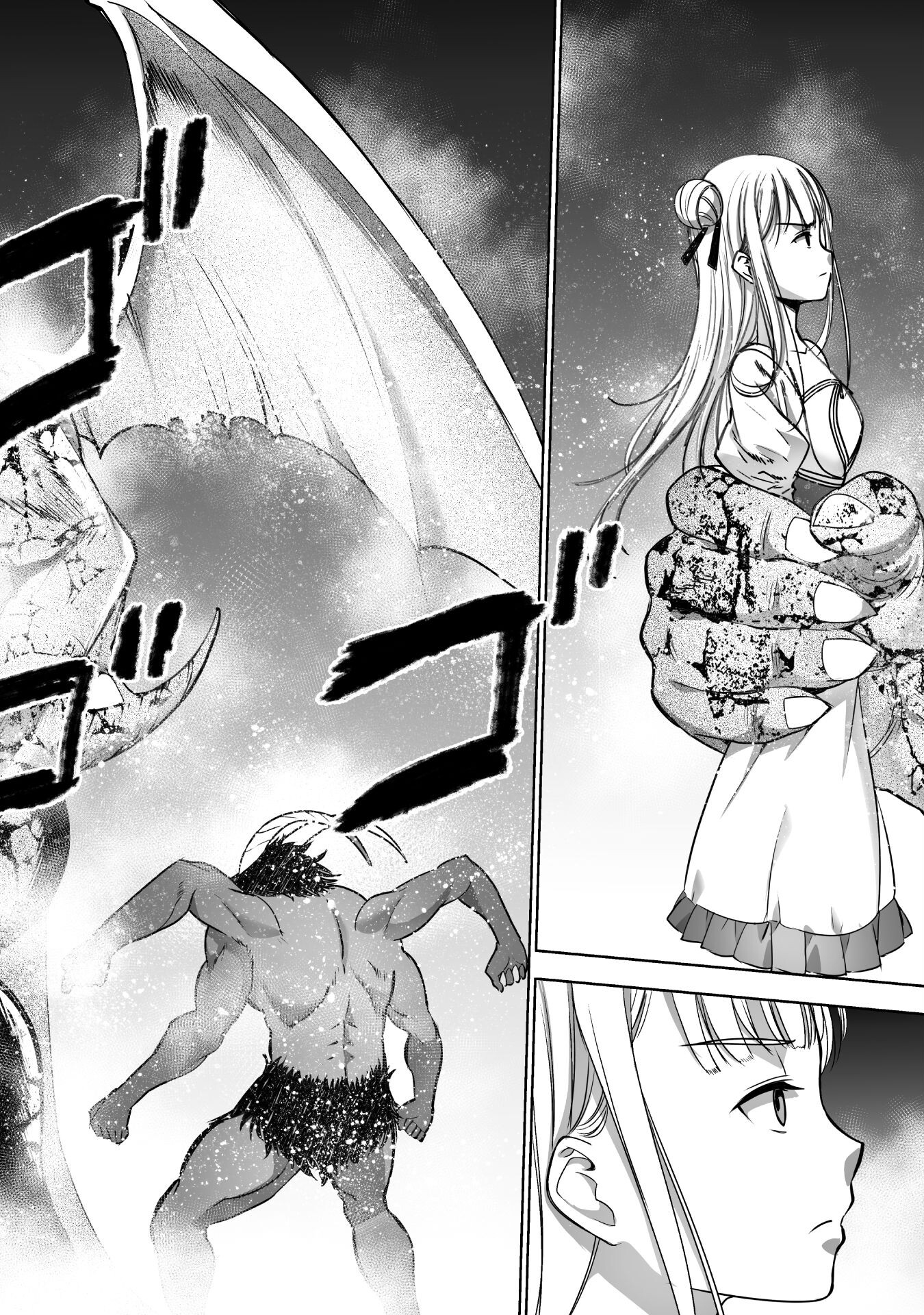Maou no Hajimekata - The Comic Chapter 76 8ページ