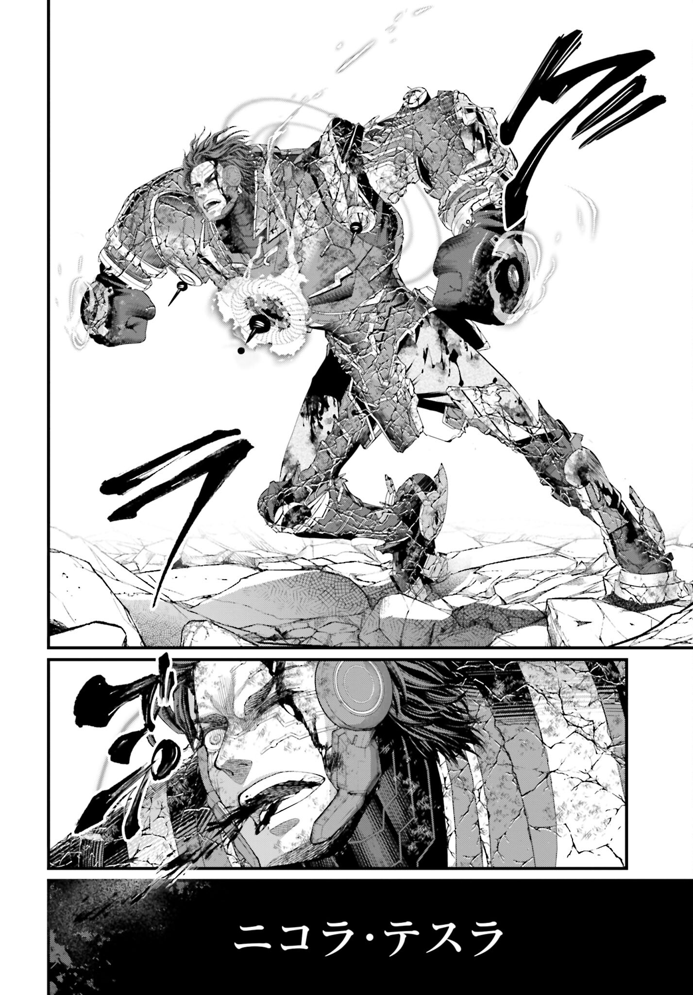 Shuumatsu no Valkyrie Chapter 76 16ページ