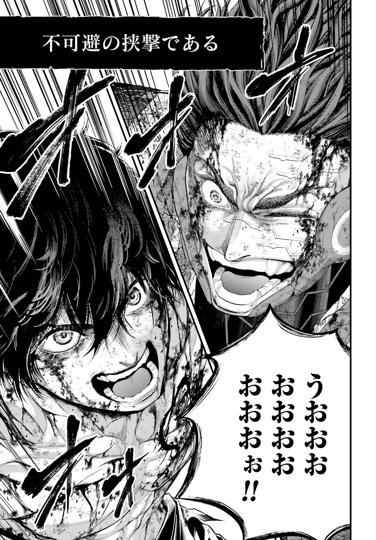 Shuumatsu no Valkyrie Chapter 76 29ページ