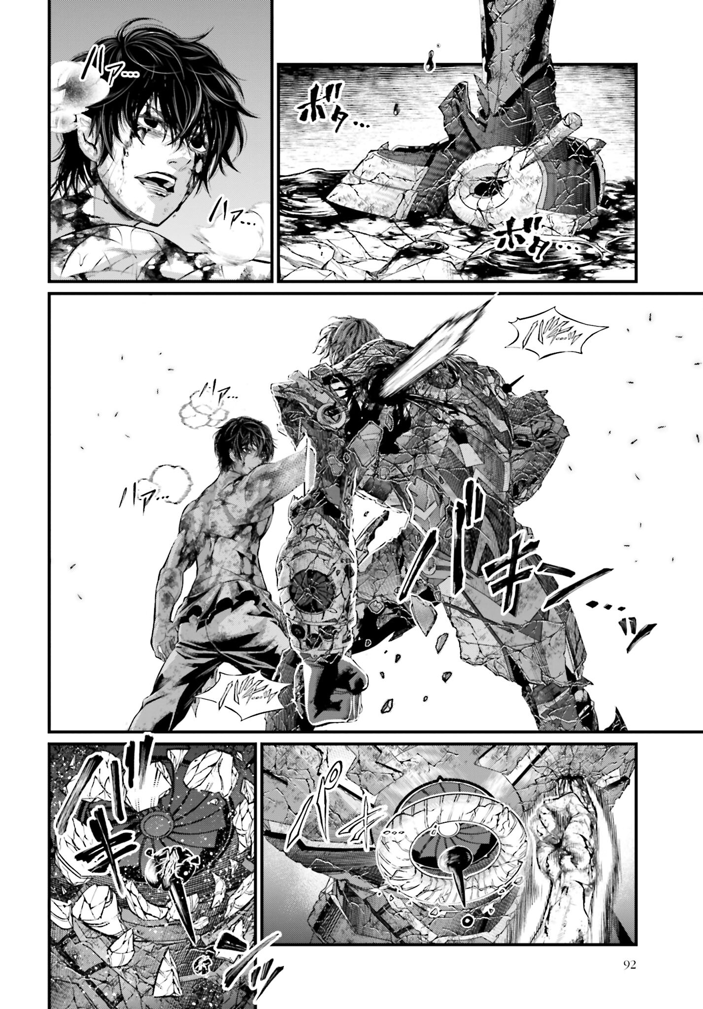 Shuumatsu no Valkyrie Chapter 76 34ページ