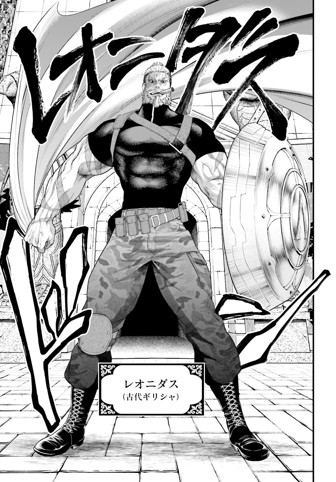 Shuumatsu no Valkyrie Chapter 78 37ページ