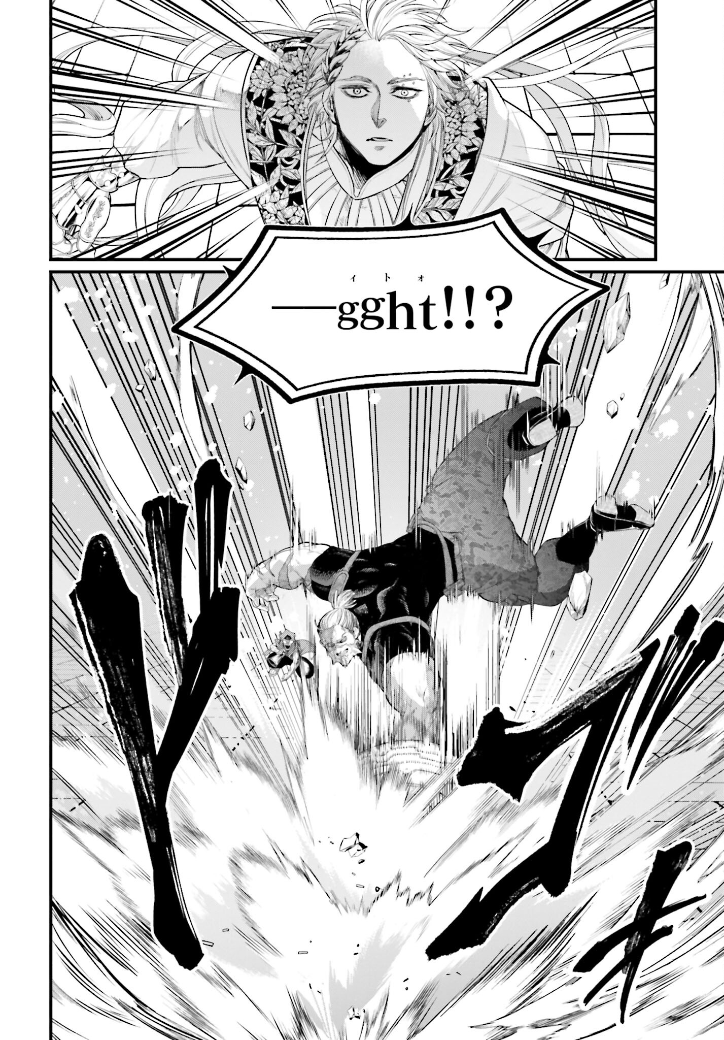 Shuumatsu no Valkyrie Chapter 78 50ページ