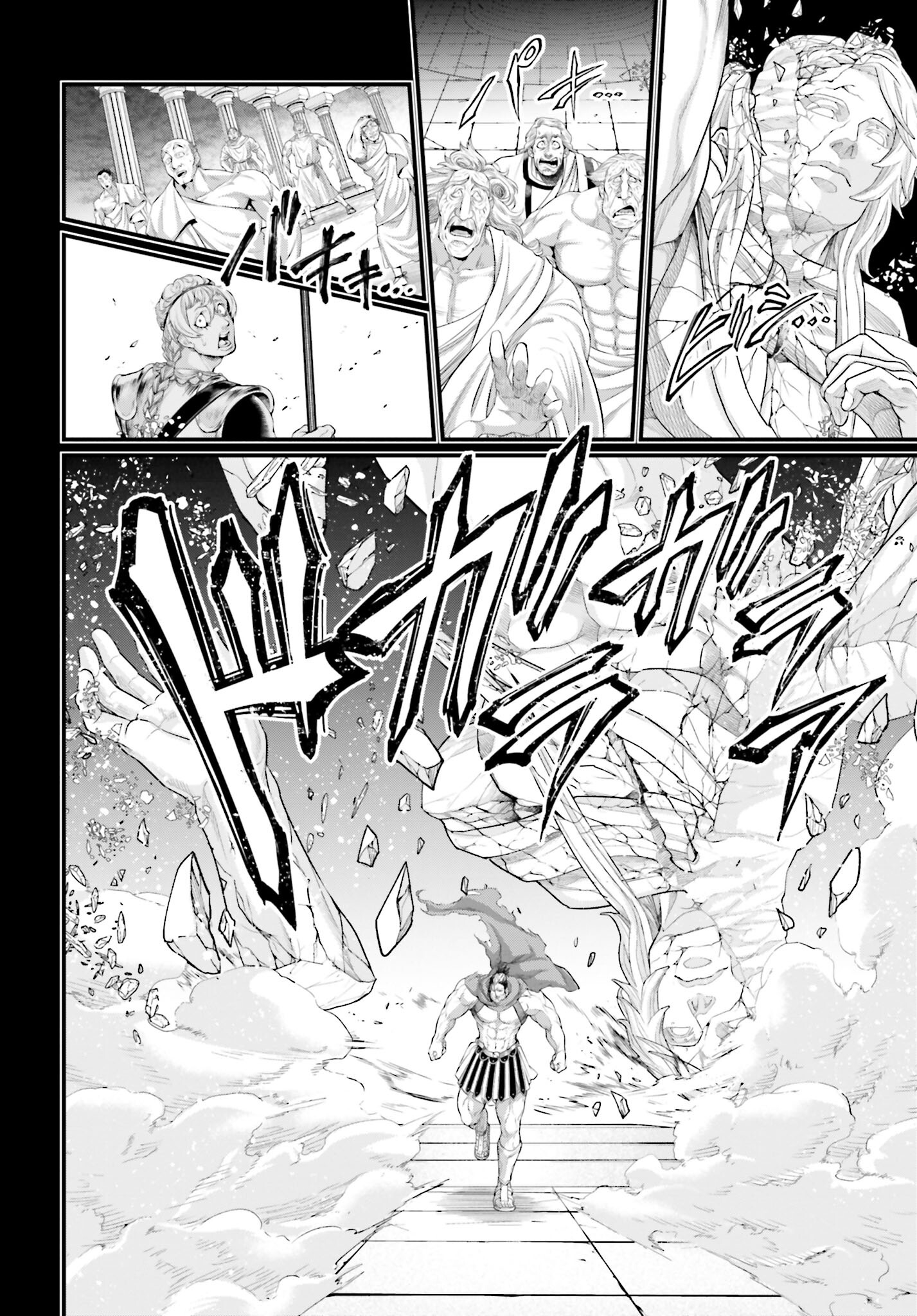 Shuumatsu no Valkyrie Chapter 79 18ページ