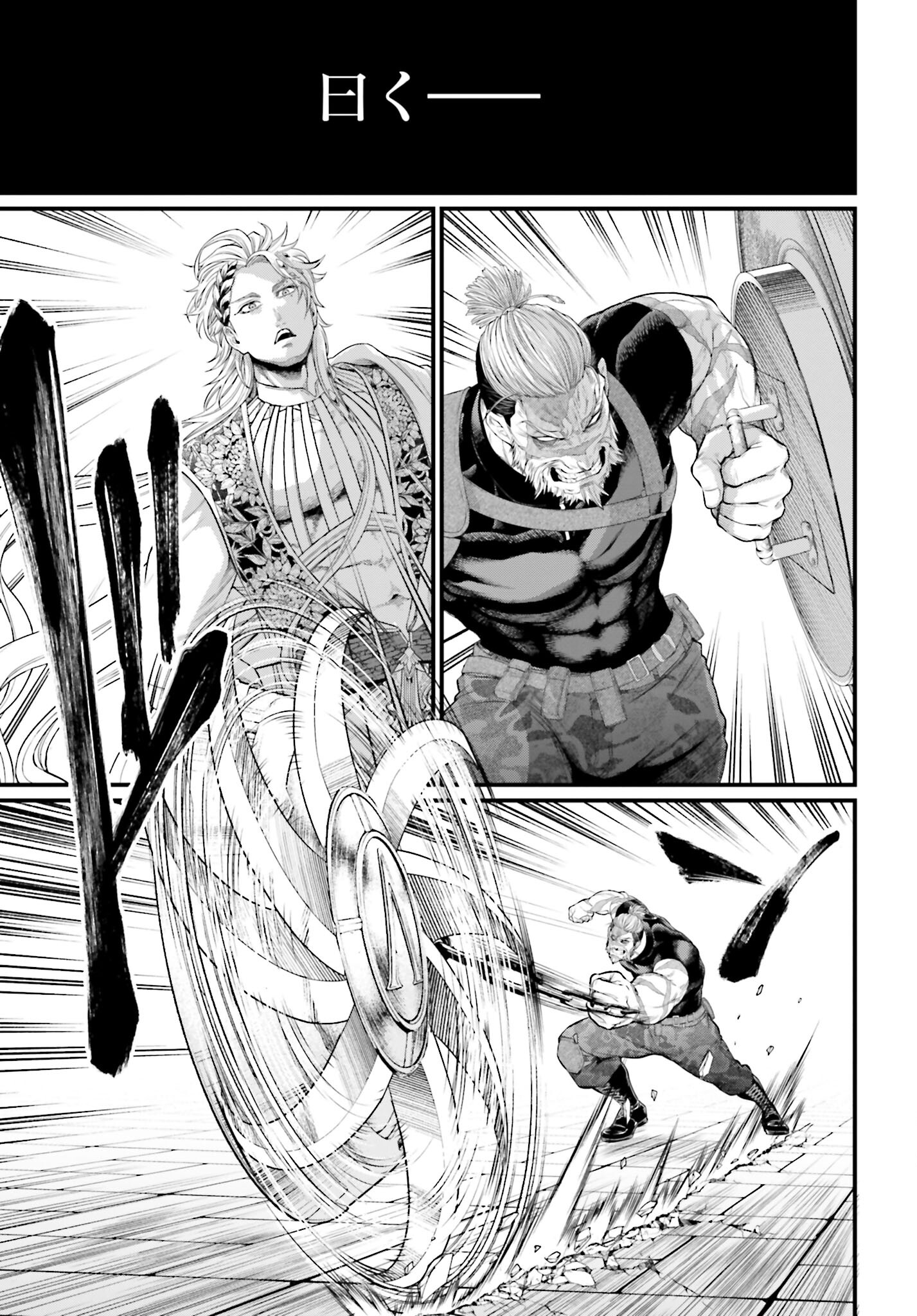 Shuumatsu no Valkyrie Chapter 79 43ページ