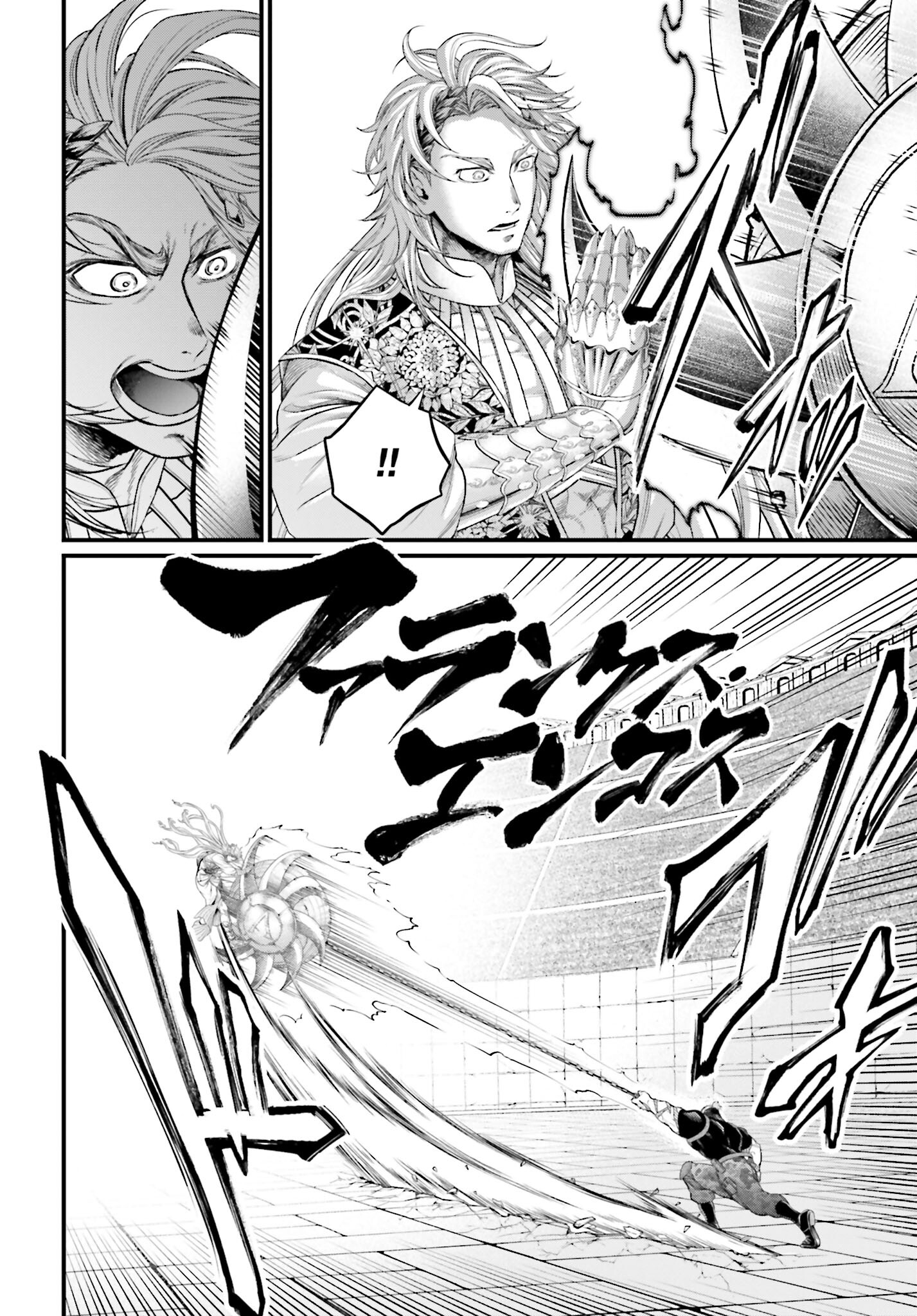 Shuumatsu no Valkyrie Chapter 79 46ページ