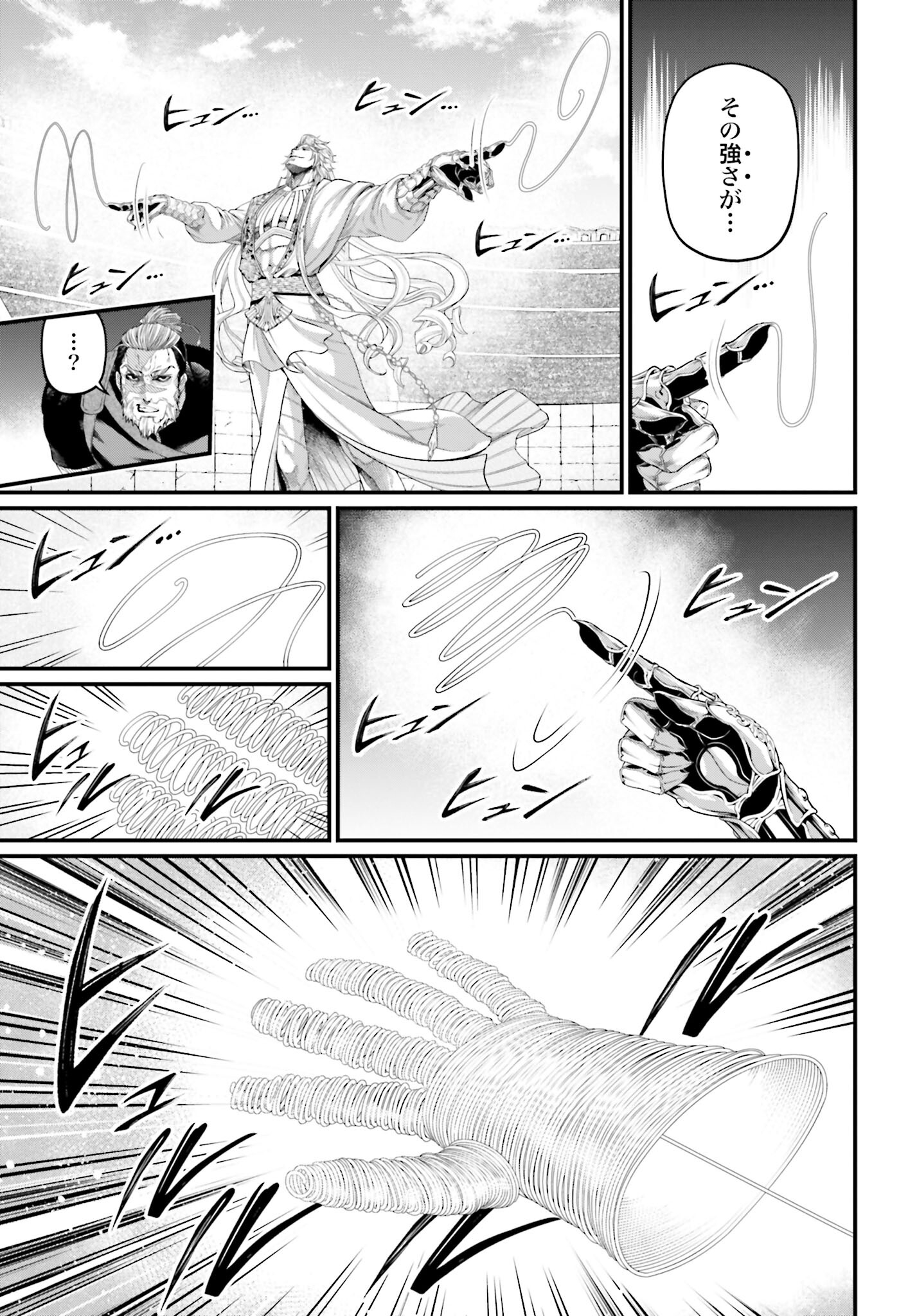 Shuumatsu no Valkyrie Chapter 80 13ページ