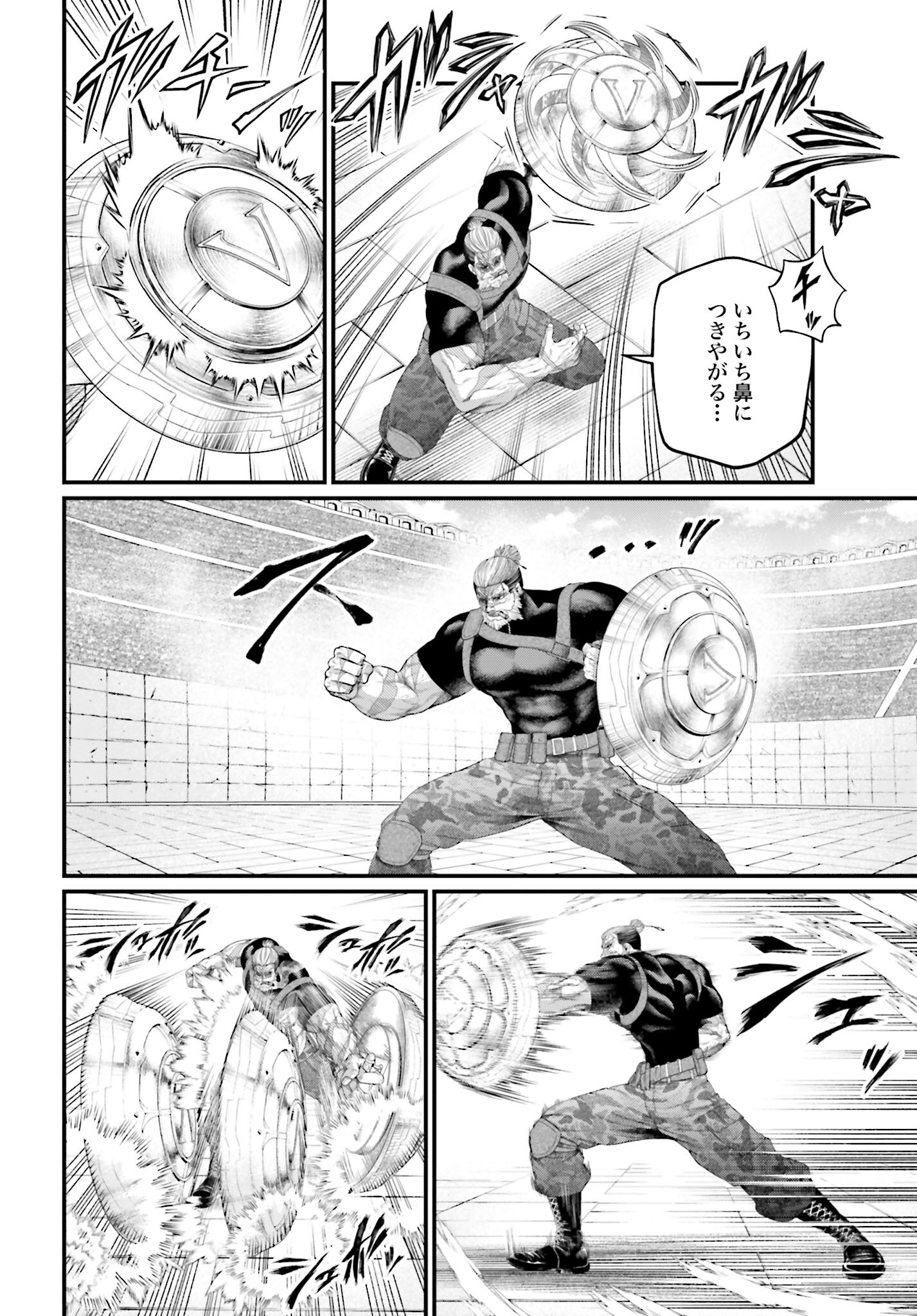 Shuumatsu no Valkyrie Chapter 80 18ページ