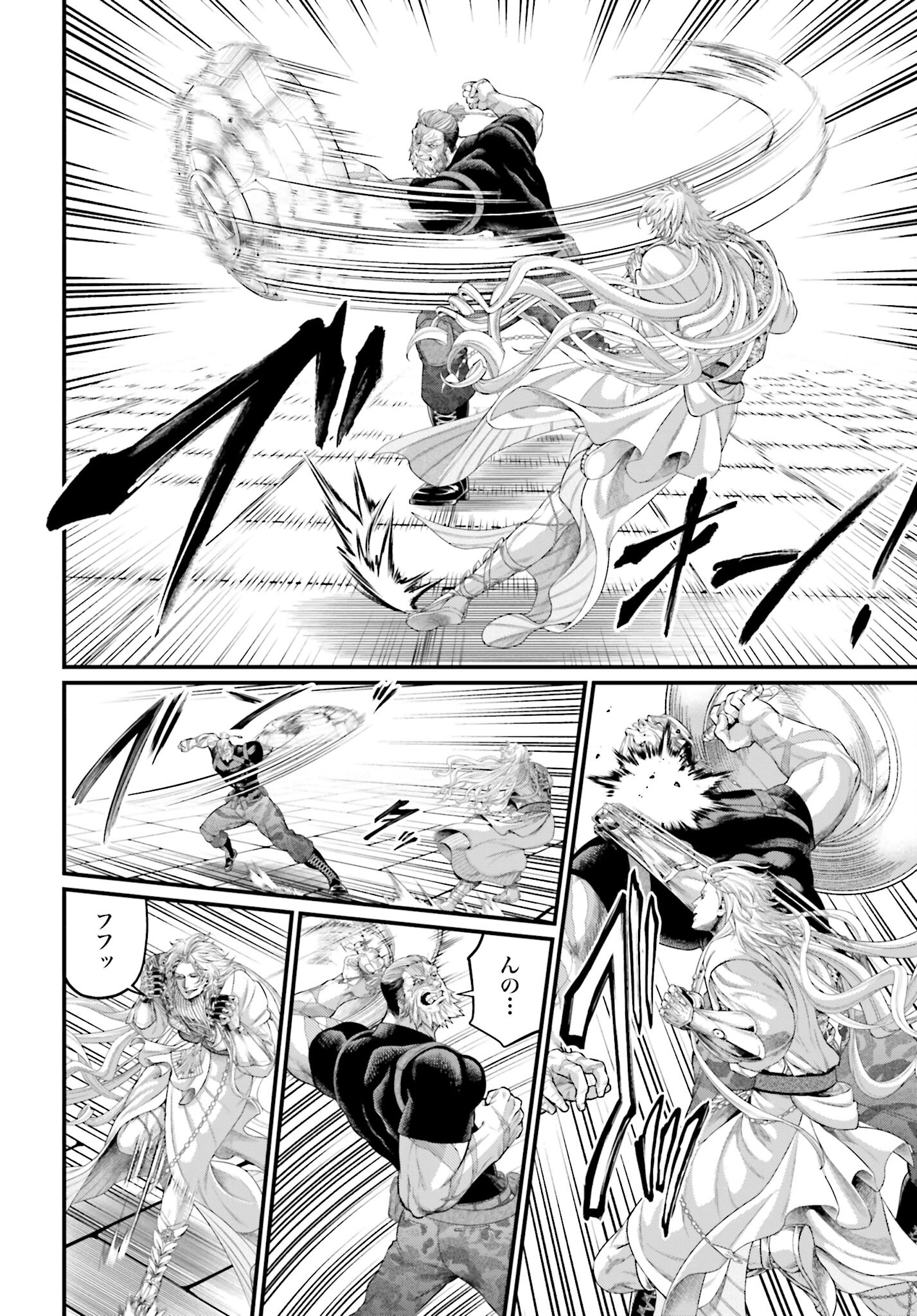 Shuumatsu no Valkyrie Chapter 80 30ページ