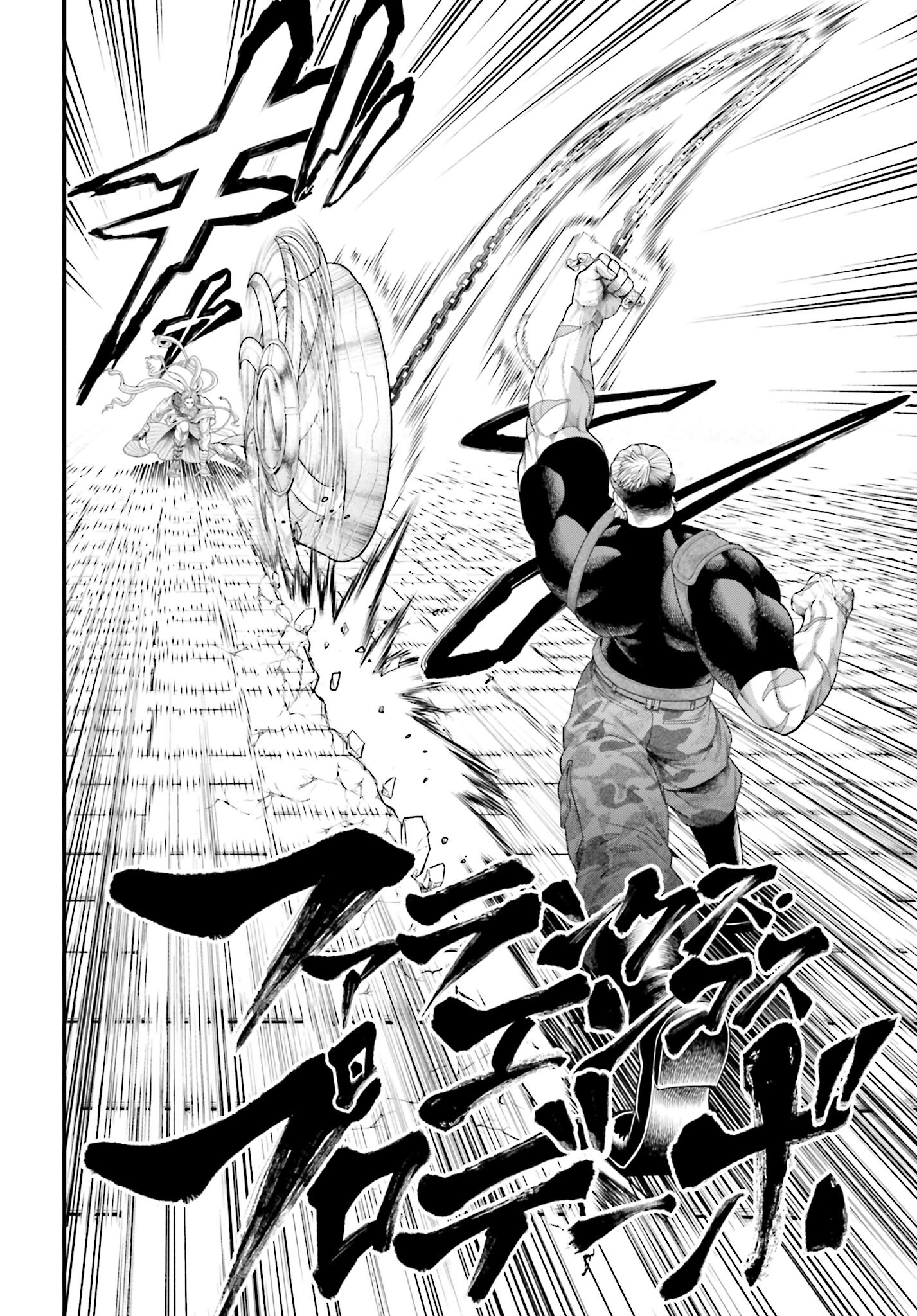 Shuumatsu no Valkyrie Chapter 80 6ページ