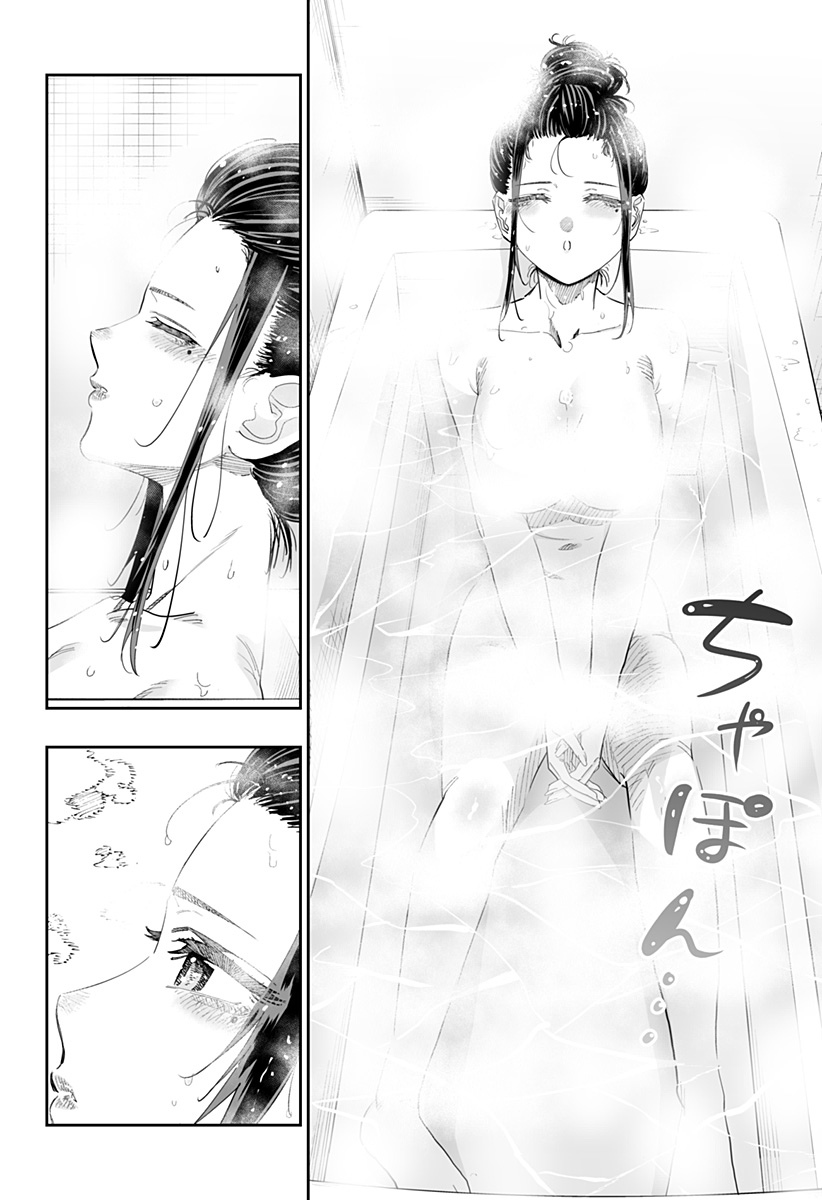 Dosanko Gal wa Namara Menkoi Chapter 80 12ページ