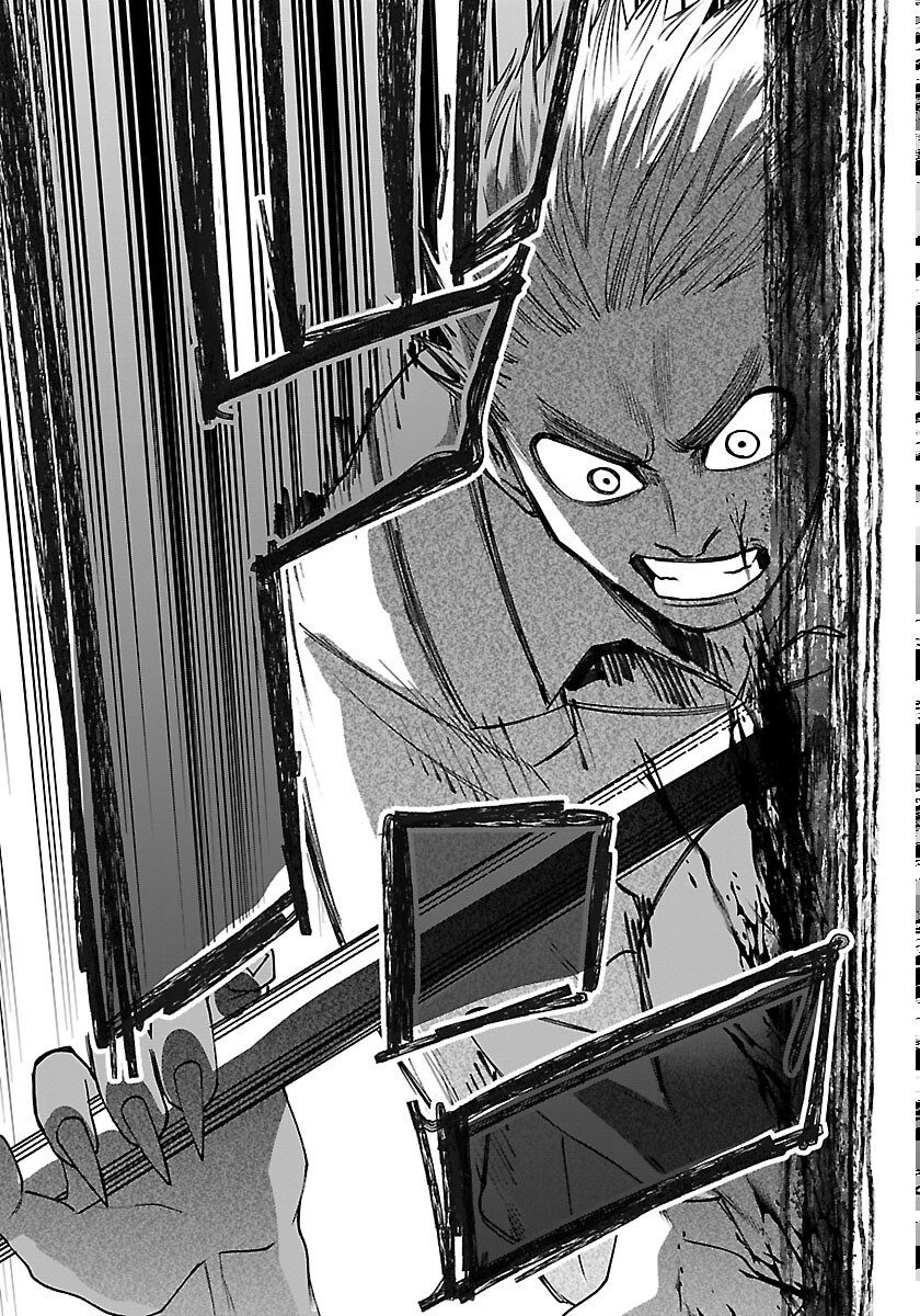 Yuusha Goroshi no Moto Ansatsusha. - Mushoku no Ossan kara Hajimaru Second Life Chapter 30 27ページ