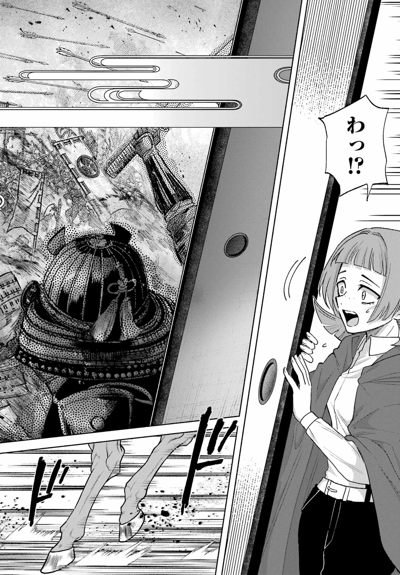 Kyougane-ke no Hanayome Chapter 31 8ページ
