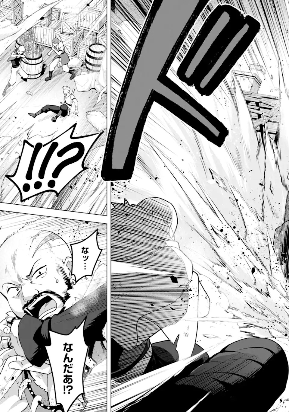 Saibai Cheat de Saikyou Saien: E, Tada no Katei Saien desu kedo? Chapter 30.2 6ページ