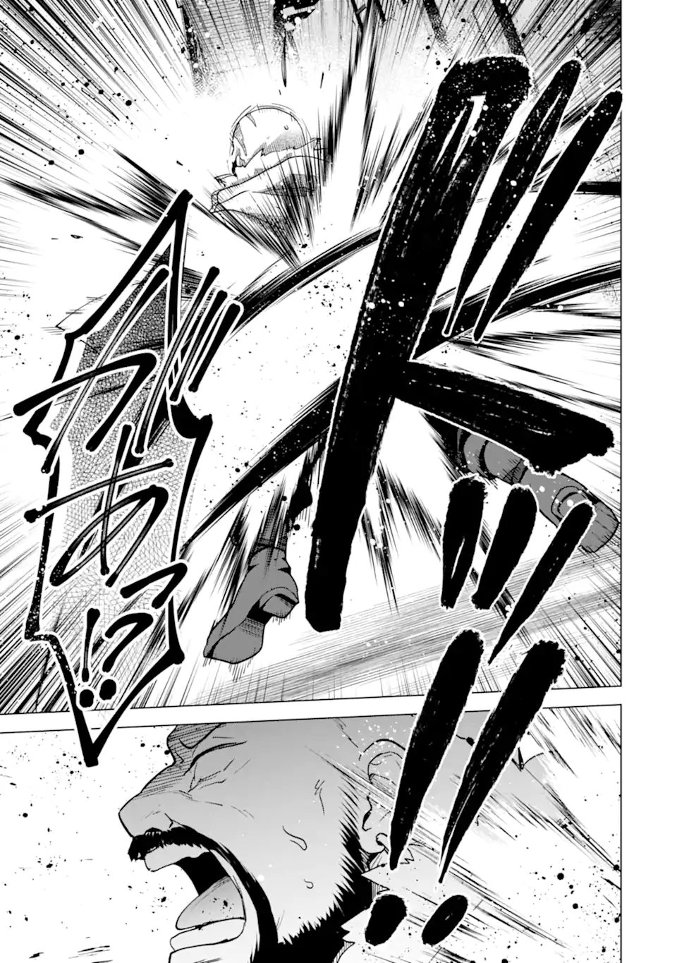 Saibai Cheat de Saikyou Saien: E, Tada no Katei Saien desu kedo? Chapter 30.3 10ページ