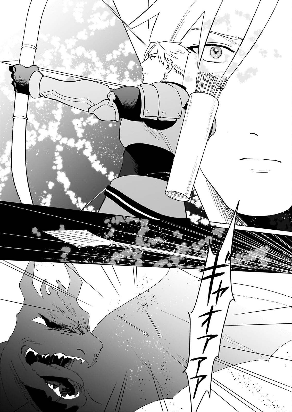 Ikinokori Renkinjutsushi wa Machi de Shizuka ni Kurashitai Chapter 29.2 3ページ