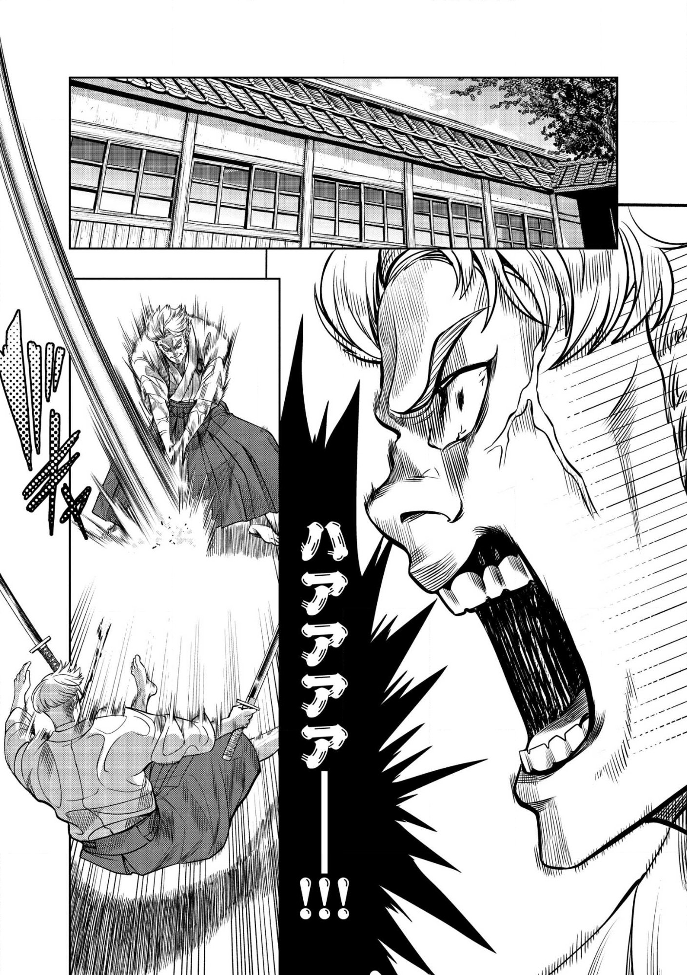 Dungeon Gakuen no Teihen ni Tensei Shita kedo, Naze ka Ore ni wa Kouryaku Hon ga Aru Chapter 30.1 13ページ