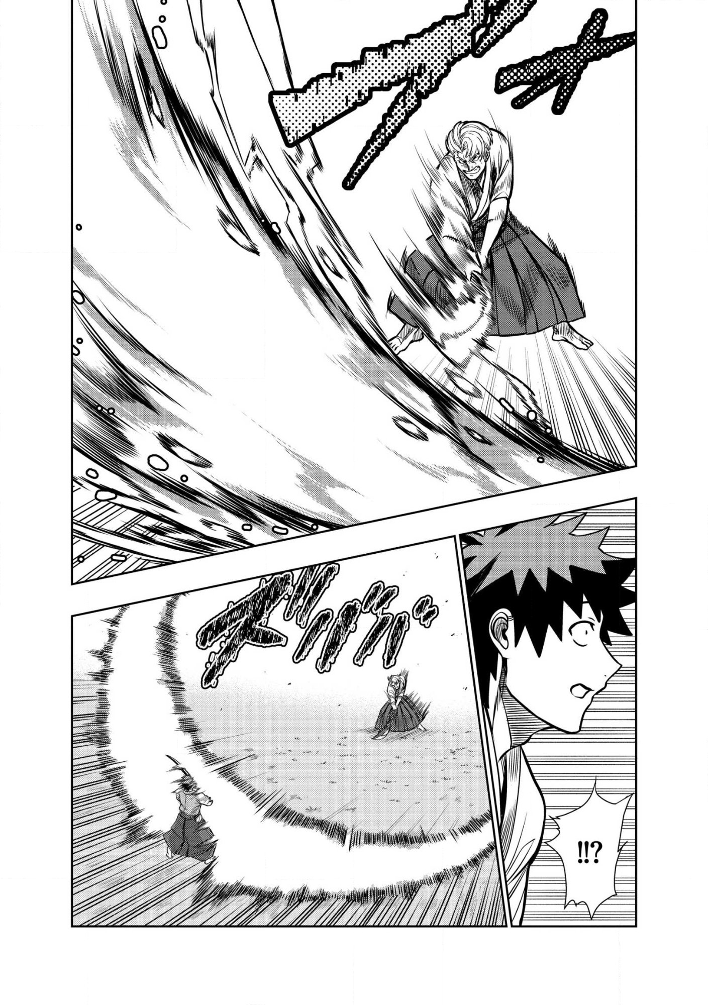 Dungeon Gakuen no Teihen ni Tensei Shita kedo, Naze ka Ore ni wa Kouryaku Hon ga Aru Chapter 30.2 11ページ