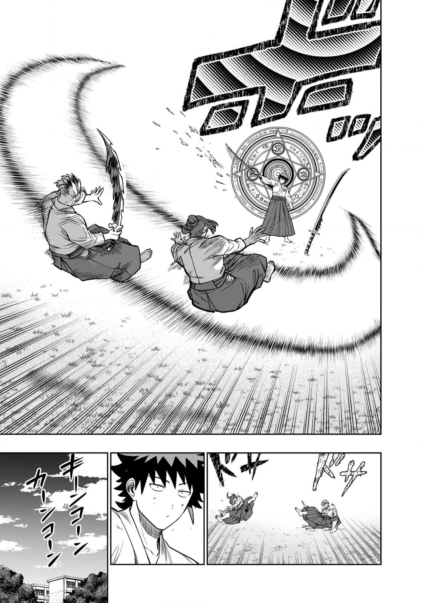 Dungeon Gakuen no Teihen ni Tensei Shita kedo, Naze ka Ore ni wa Kouryaku Hon ga Aru Chapter 30.2 13ページ