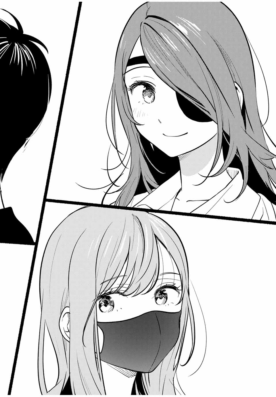 Shoutai Fumei to Kyoufu Chapter 19.2 13ページ