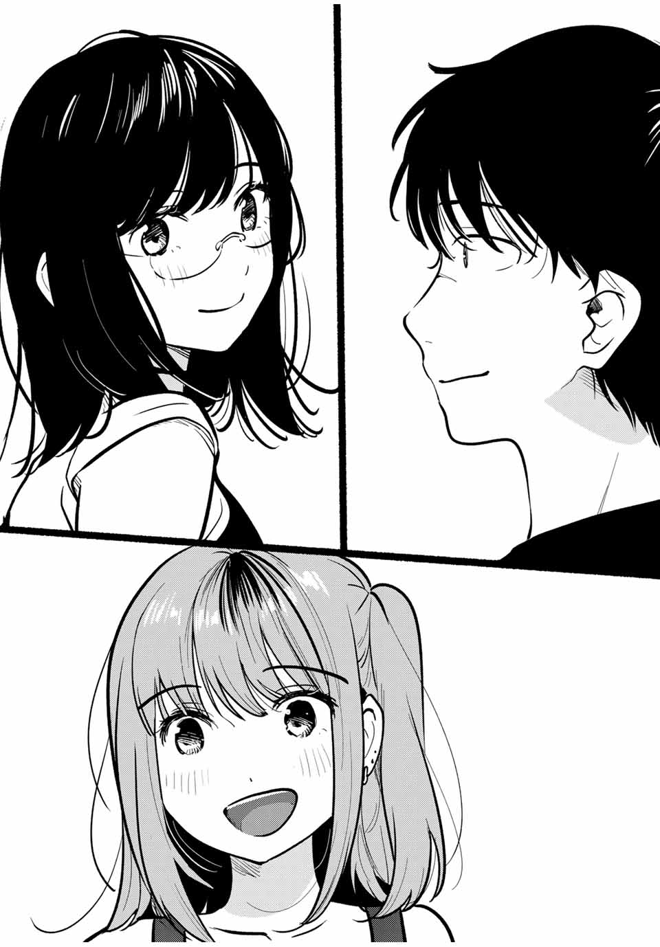 Shoutai Fumei to Kyoufu Chapter 19.2 14ページ