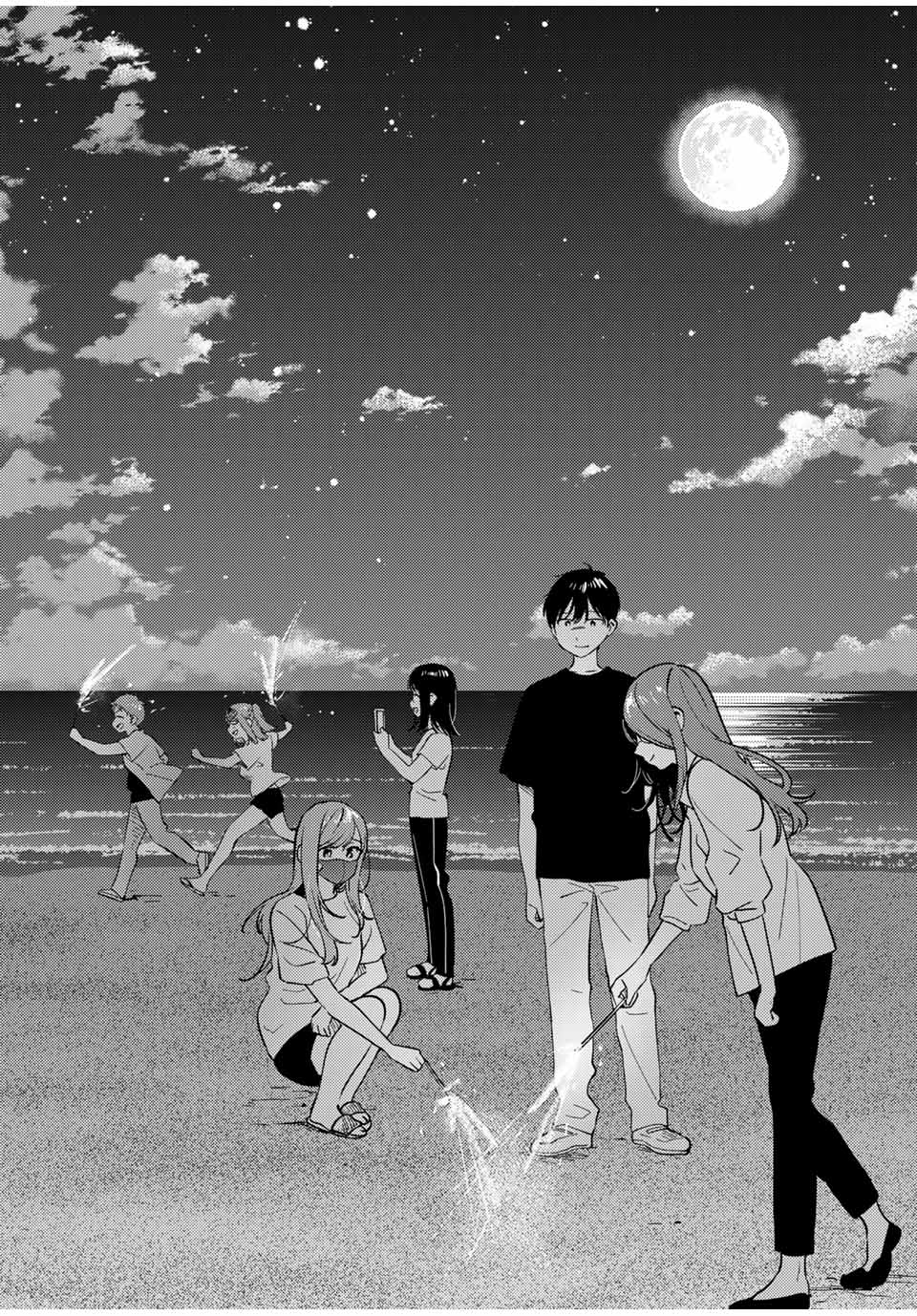 Shoutai Fumei to Kyoufu Chapter 19.2 10ページ