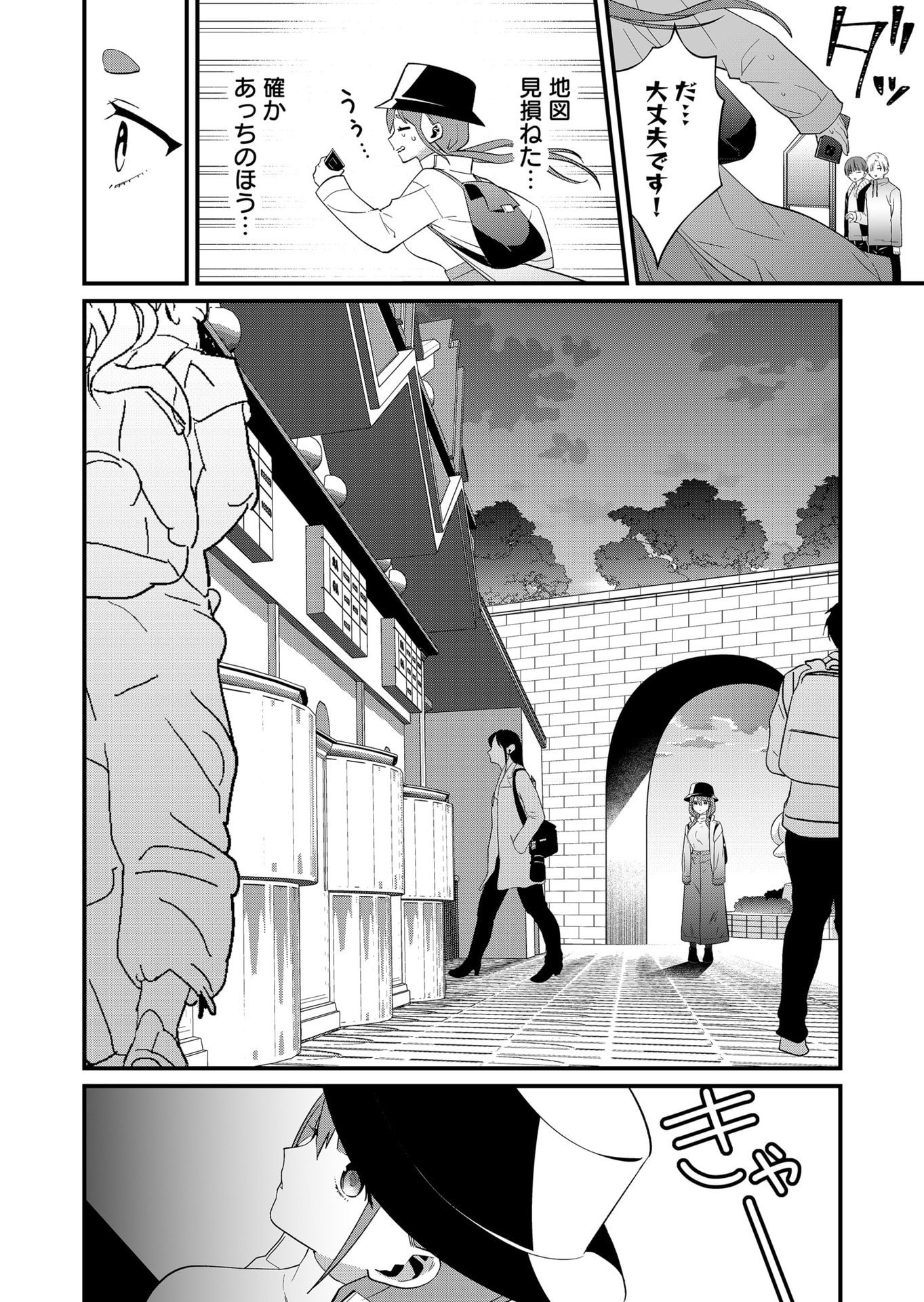 Tokimori-san ga Muboubi desu!! Chapter 78 4ページ