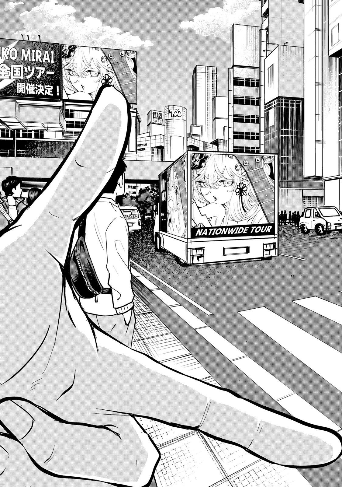 Naru Thunder Chapter 32 19ページ