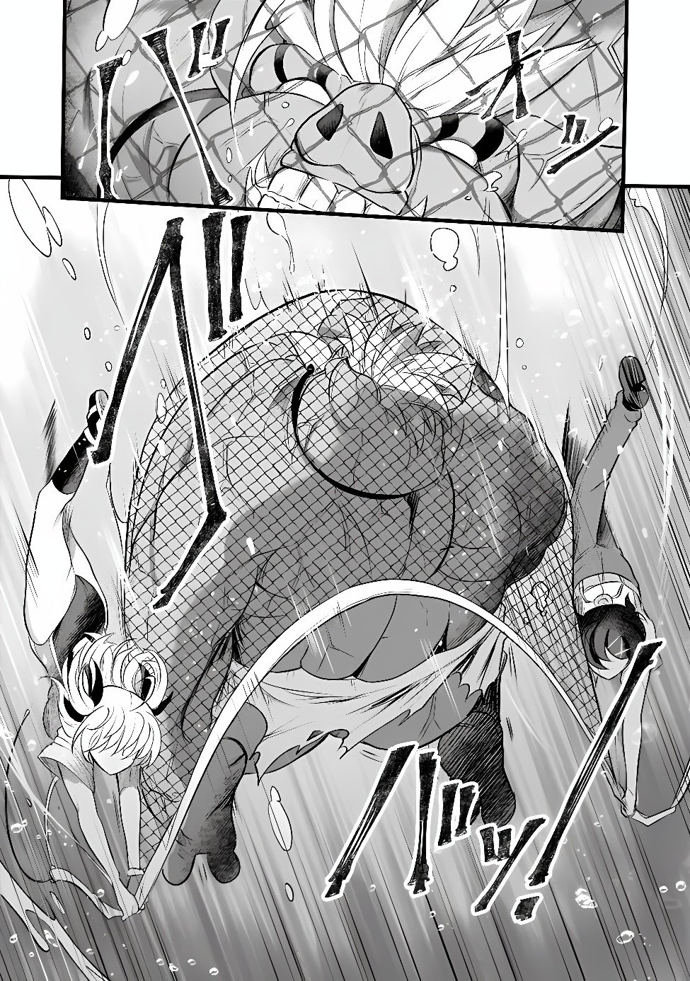 Boku no Kowareta Seigi wa Loop Suru Isekai de Ai to Tsumi wo Tenbin ni Kakeru Chapter 32 7ページ